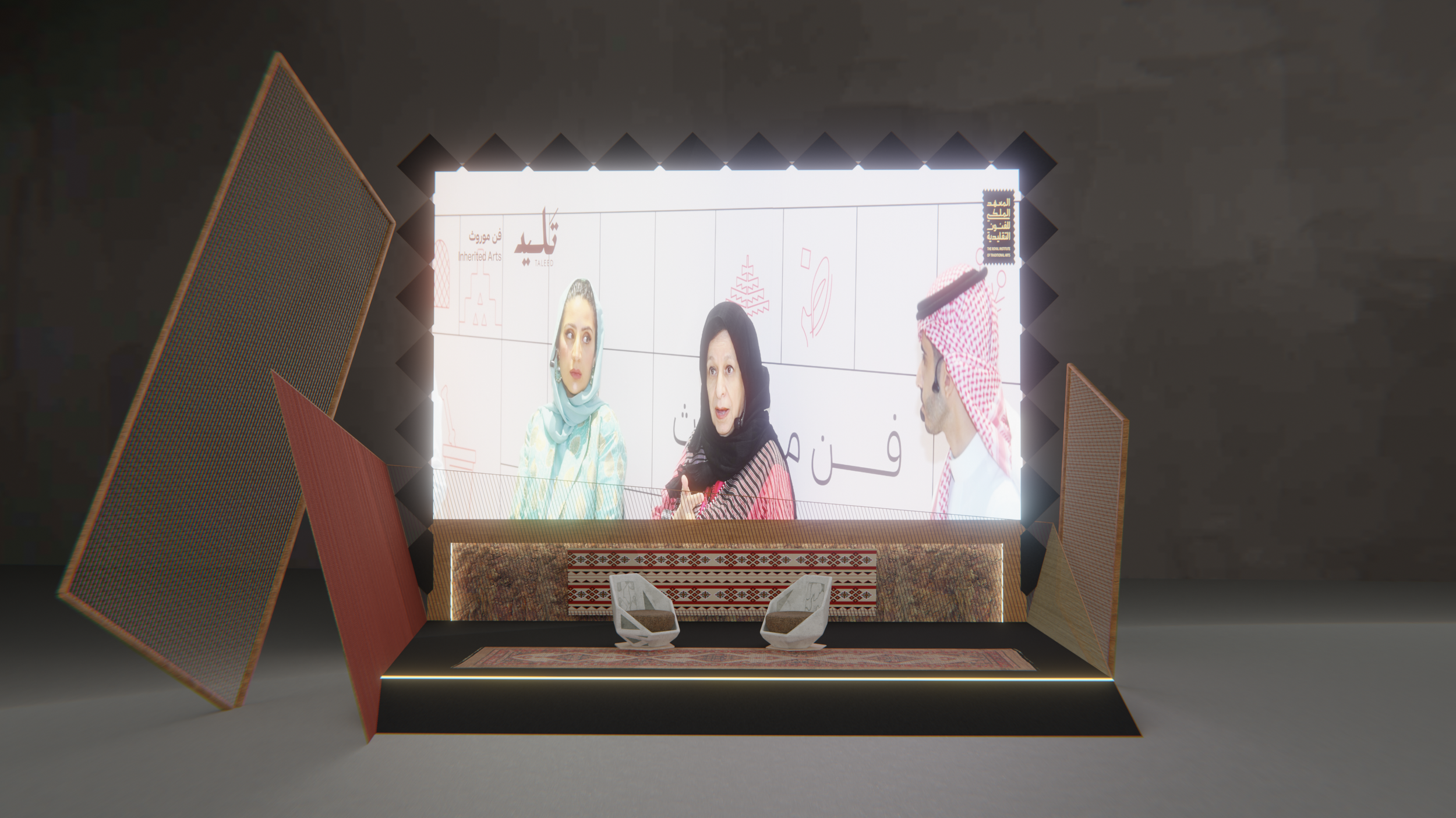 A digital display showing three people engaged in a discussion, including a woman wearing a black headscarf and two others, a woman with a light-colored scarf and a man in traditional Middle Eastern attire. The display is part of an exhibit with decorative panels and is set against a dark background.