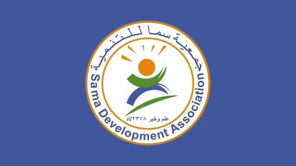 Sama For Development Organisation (SFDO)