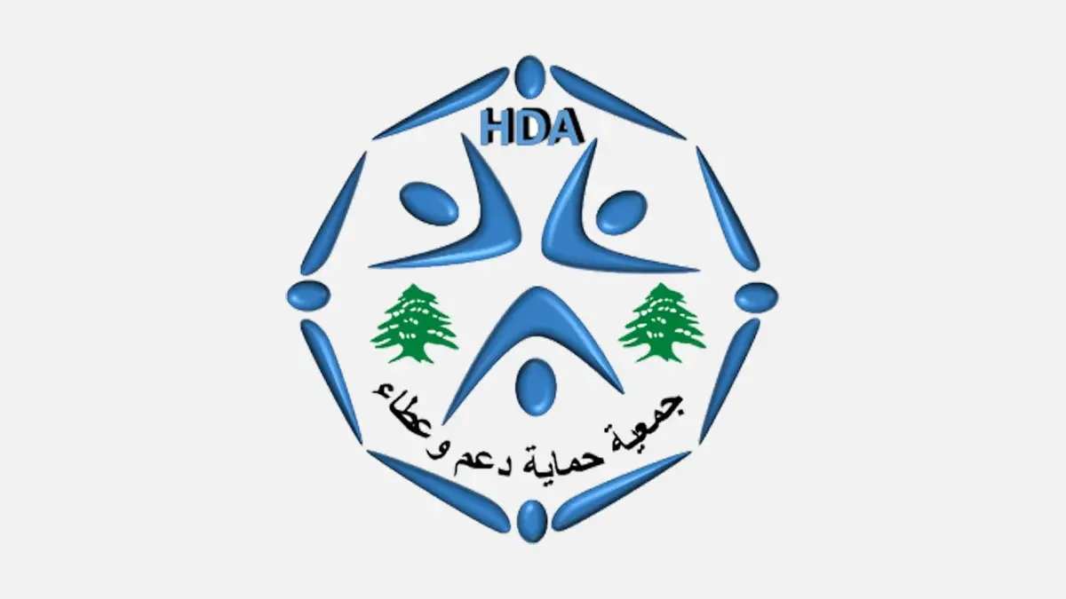 Himaya Daeem Aataa (HDA)