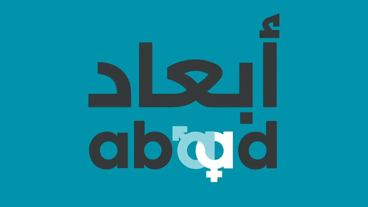 ABAAD