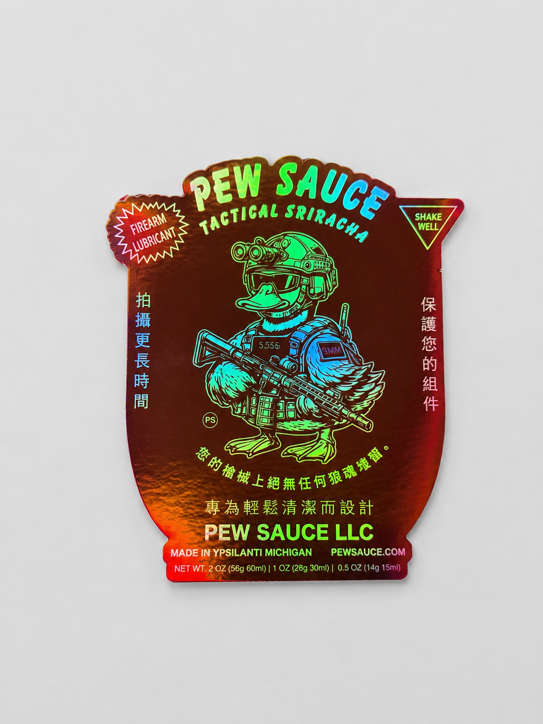 5x5 Holographic Sticker