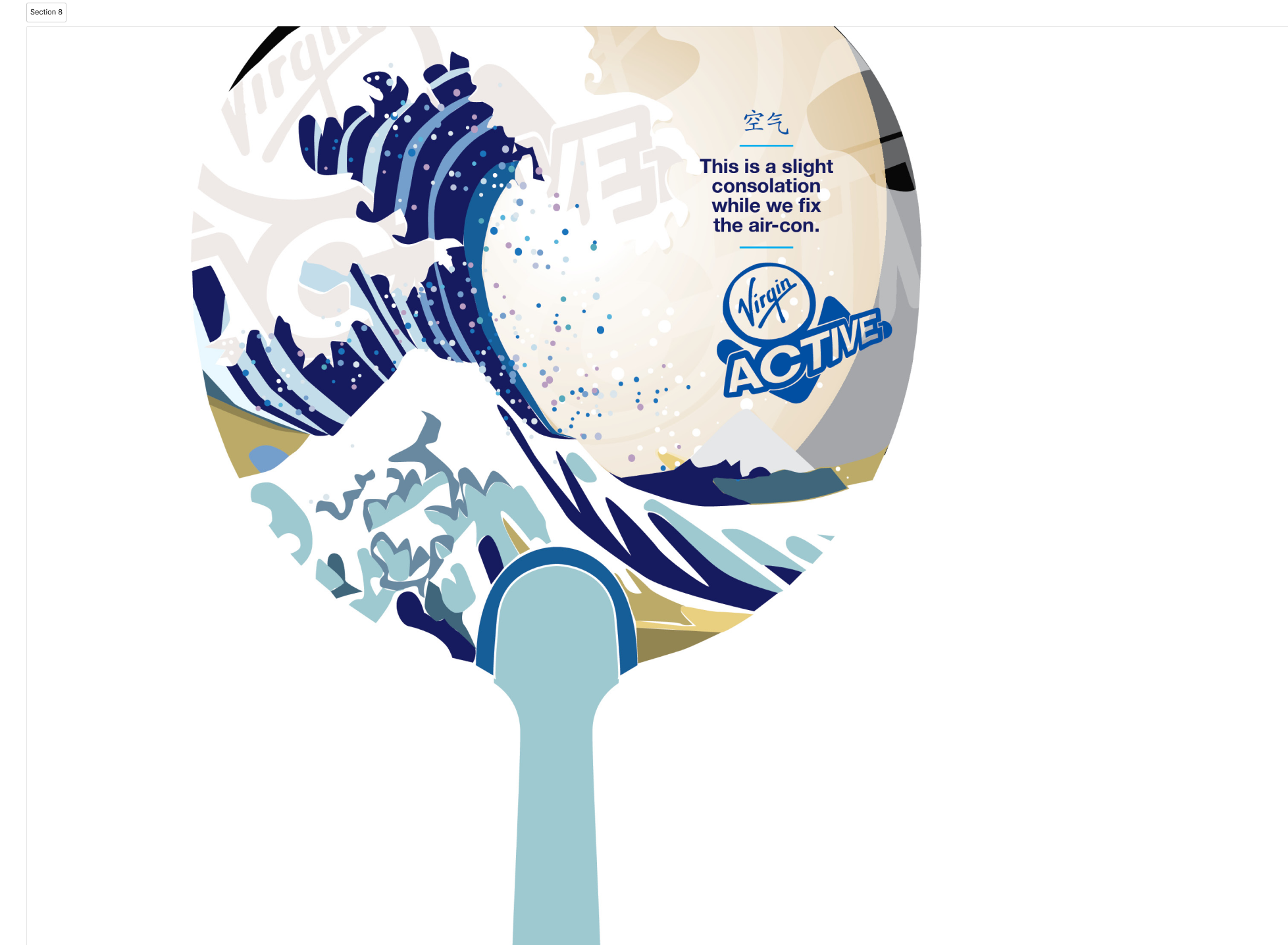 When the air conditioning gave out at Virgin Active Gyms, our clever solution was to give guests paper fans to keep cool.