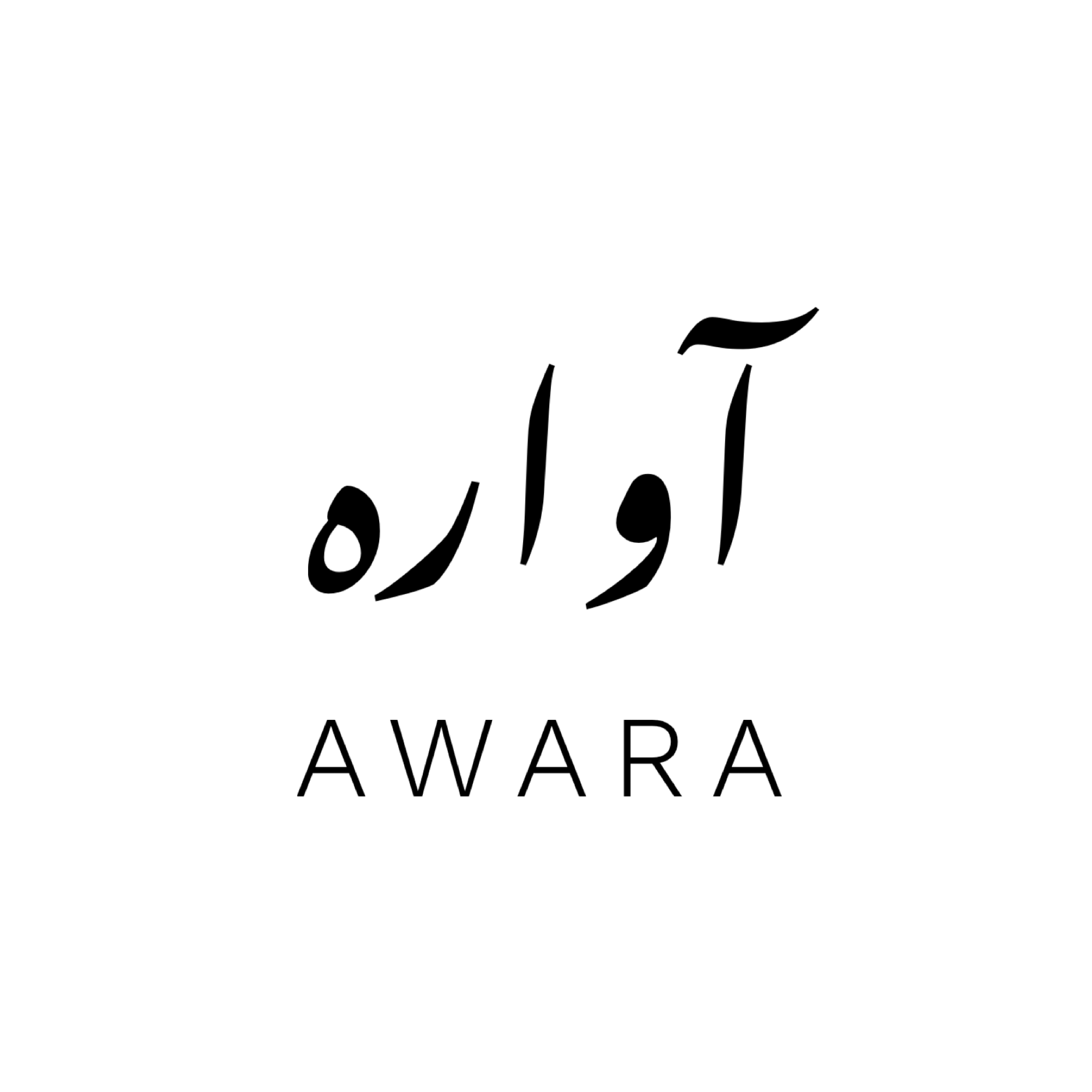 Arabic text with the word "Awara" in black script and English "AWARA" beneath it on a white background.
