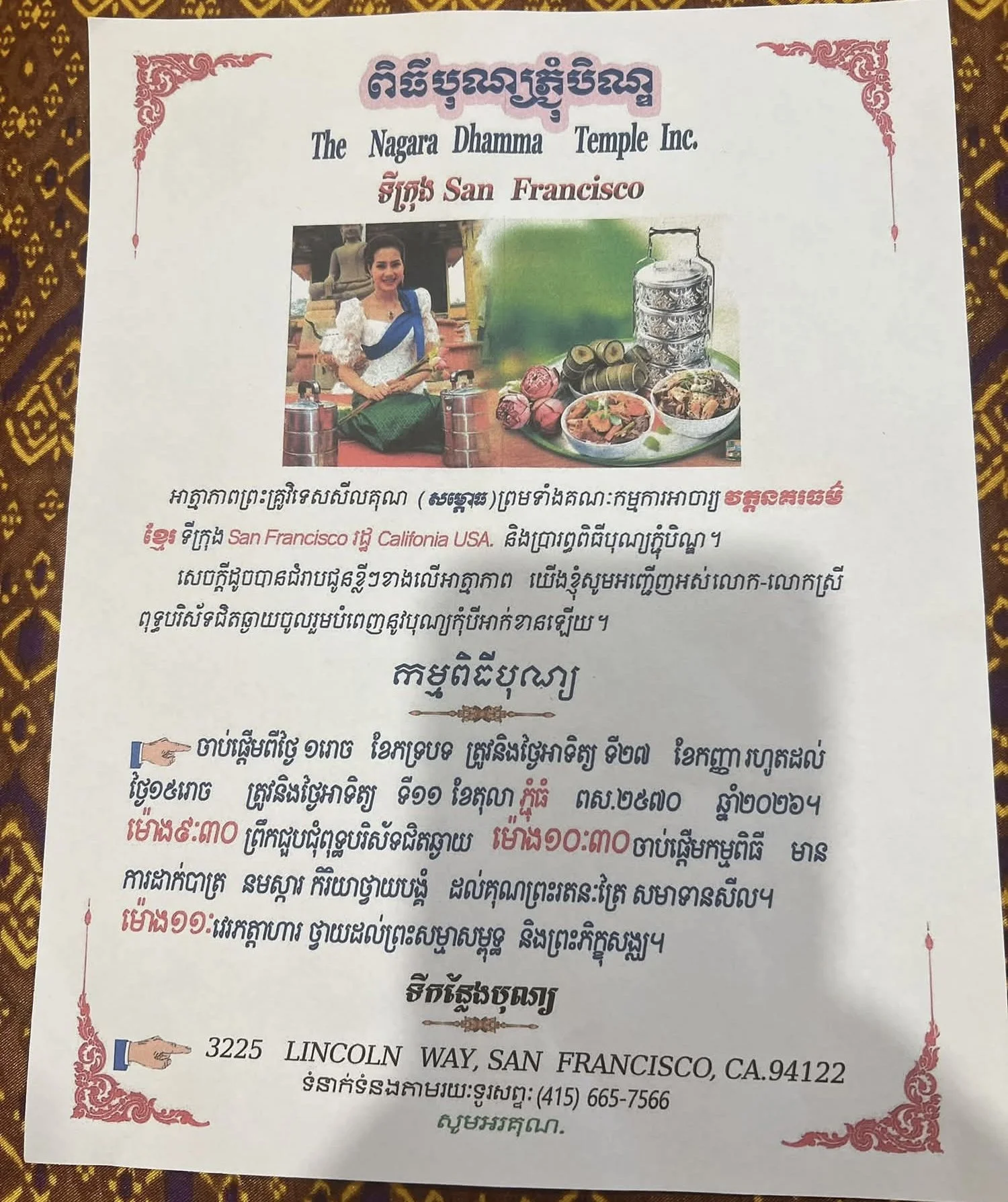 Pchum Ben