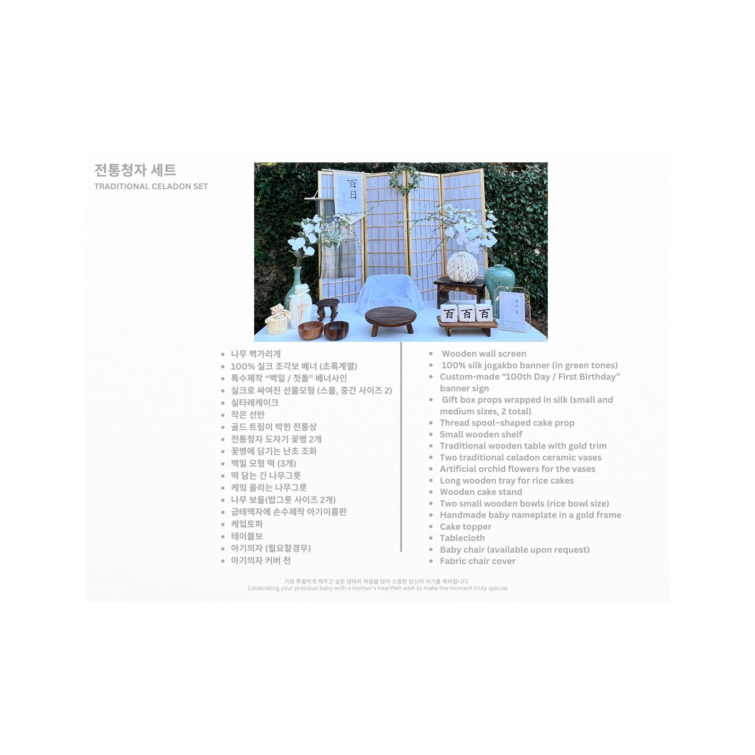 collage_export_99DD9652-110D-4B22-850E-CD37E167ADEA.JPG