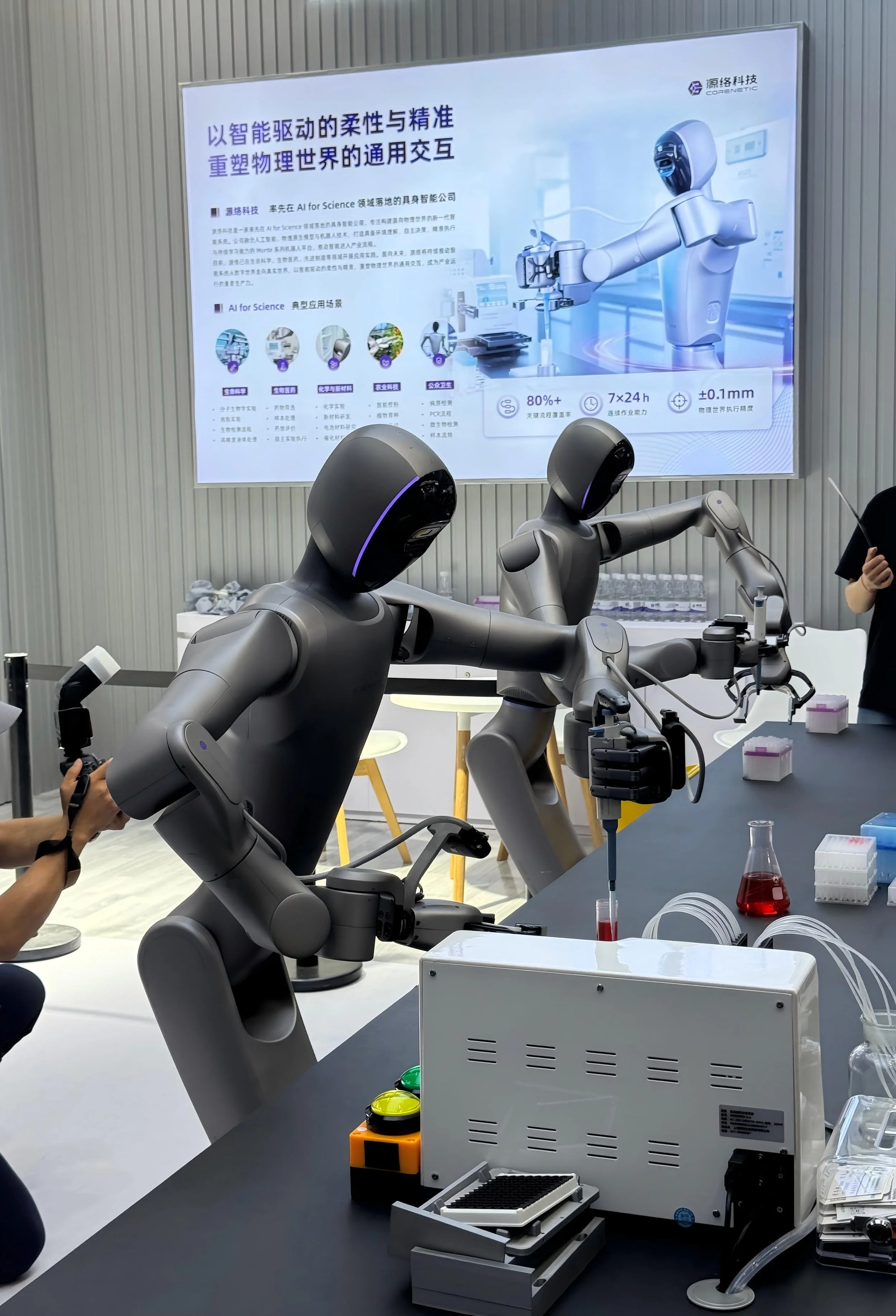 WRC 2026: The Next Wave&nbsp;of Robots&nbsp;Will Go Beyond Humanoid&nbsp;
