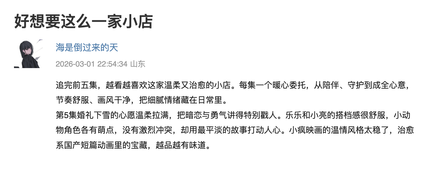 Screenshot 2026-03-17 at 3.35.53 AM.png