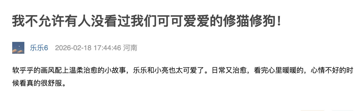 Screenshot 2026-03-17 at 3.36.16 AM.png