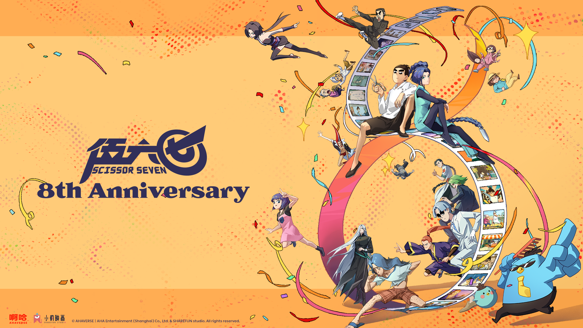 On The Edge of a Thousand Blades: A Journey 8 Years In The Making