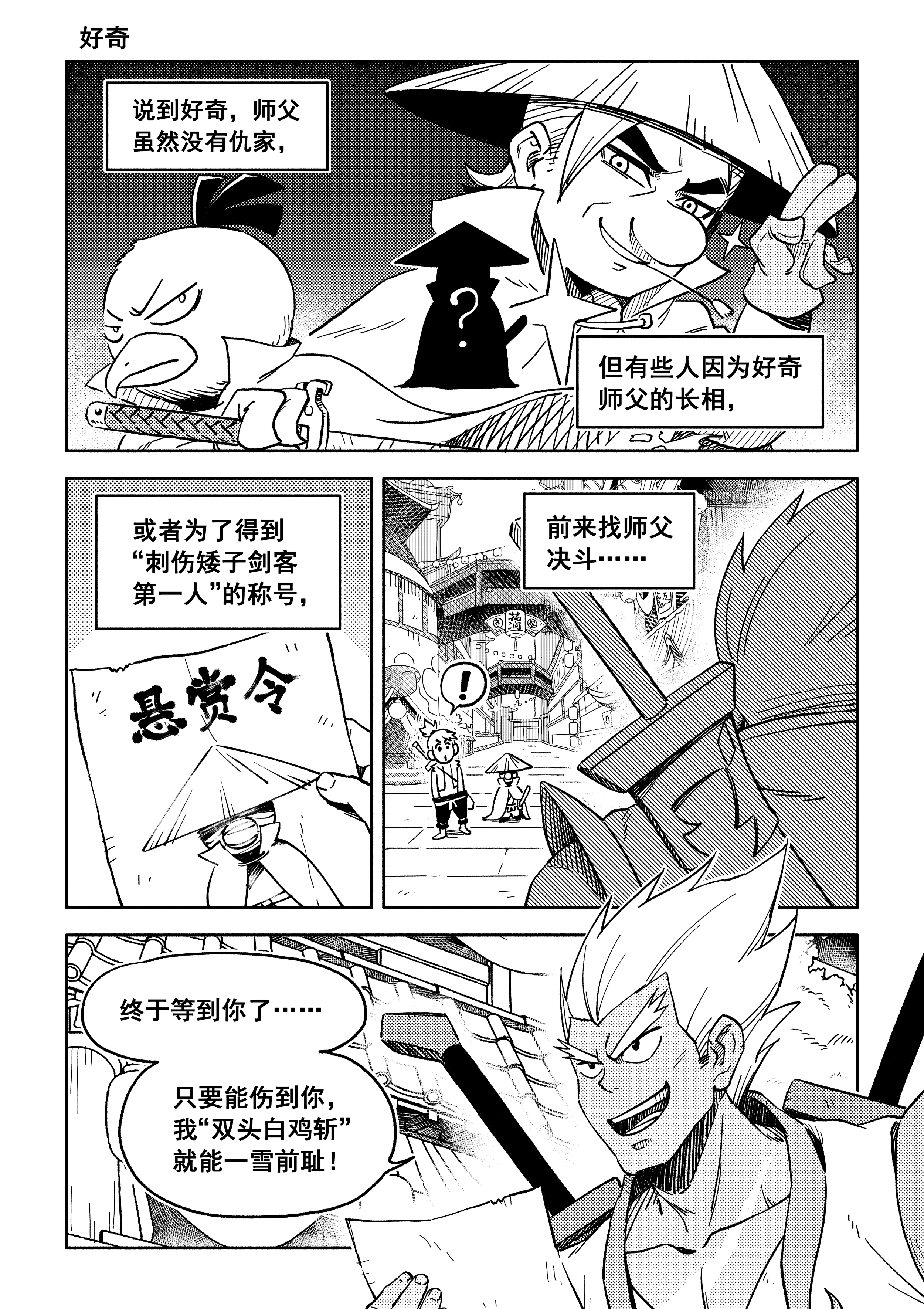 漫画_010.png