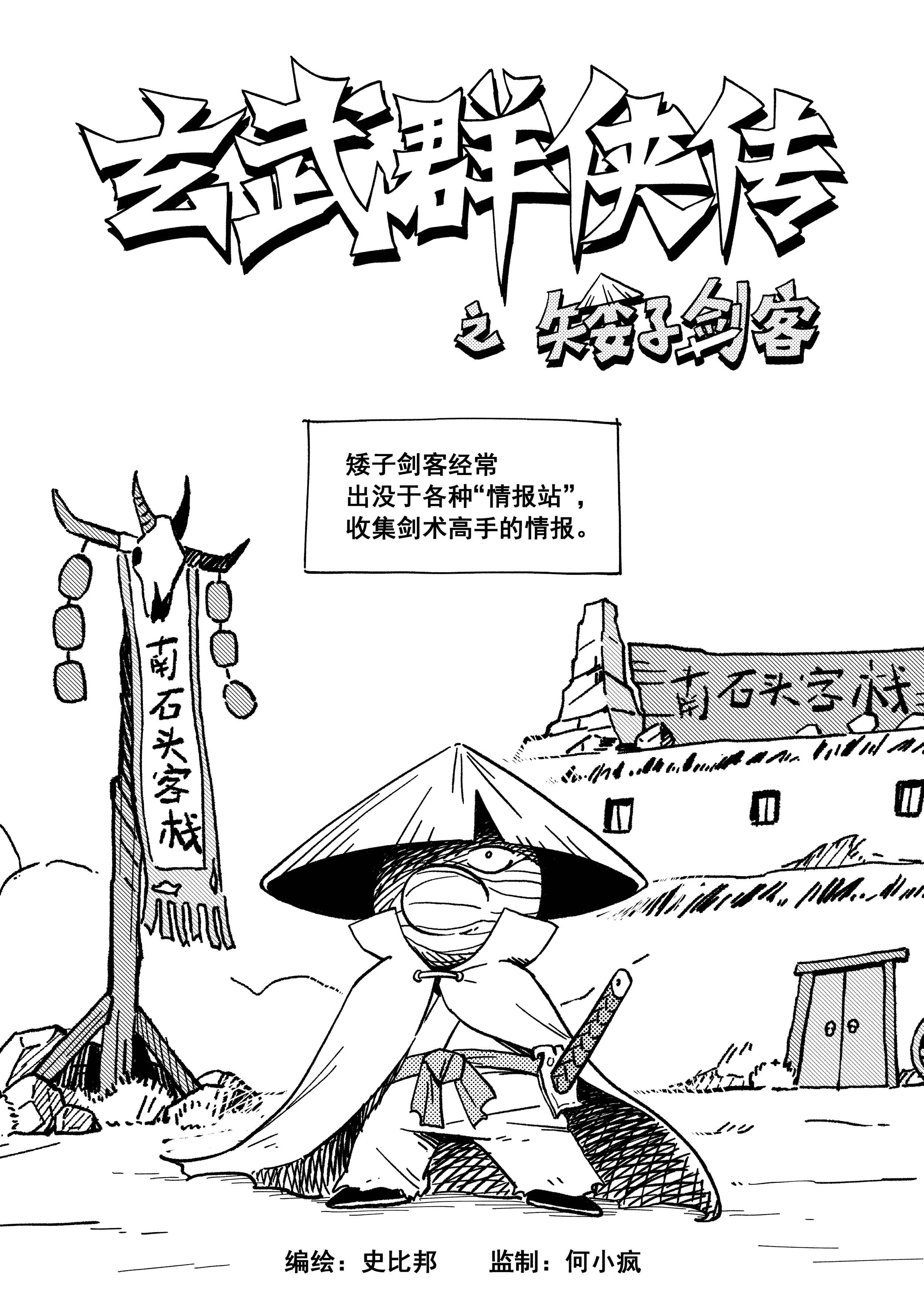 漫画_000.png