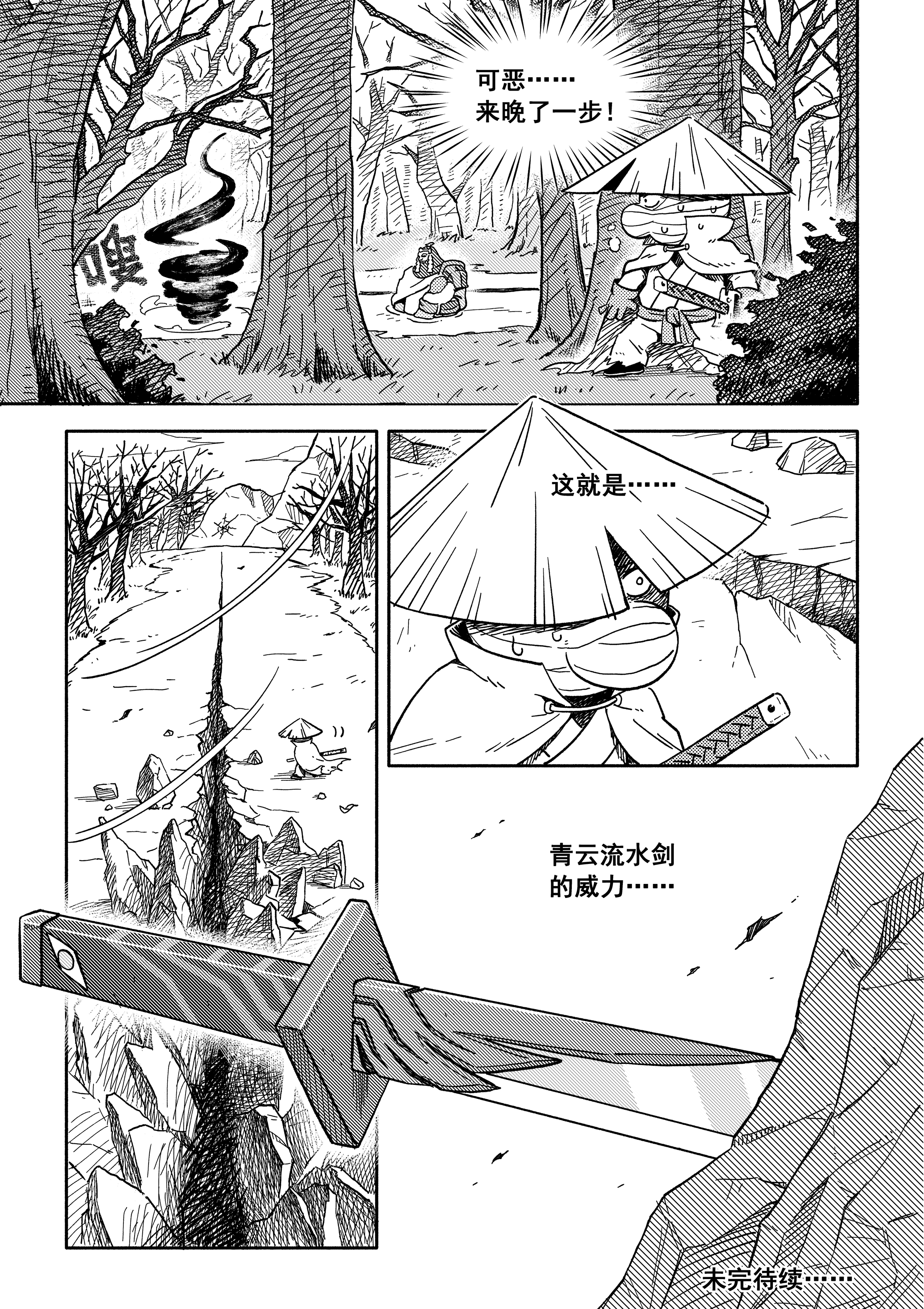 漫画_015.png