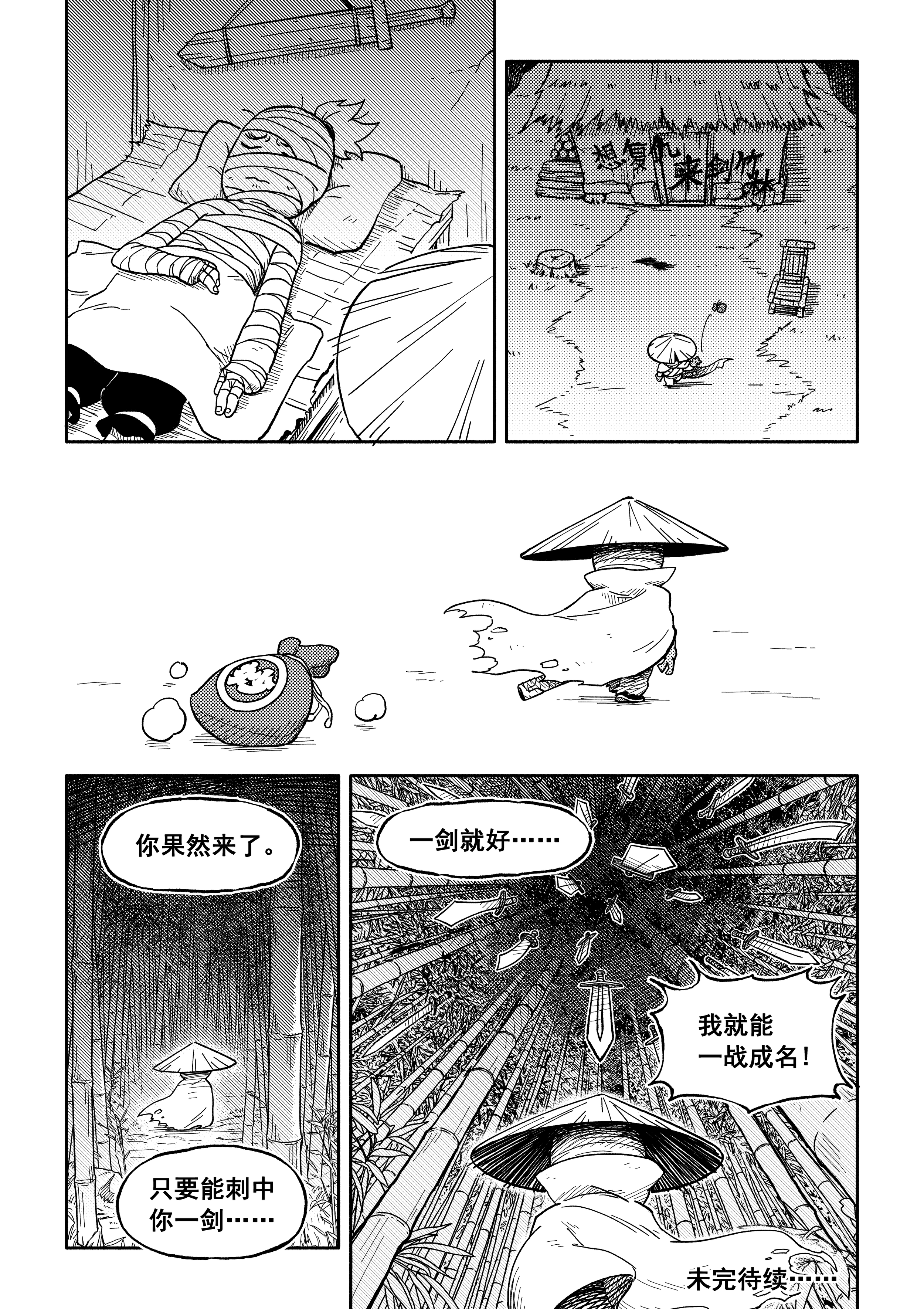漫画_025.png