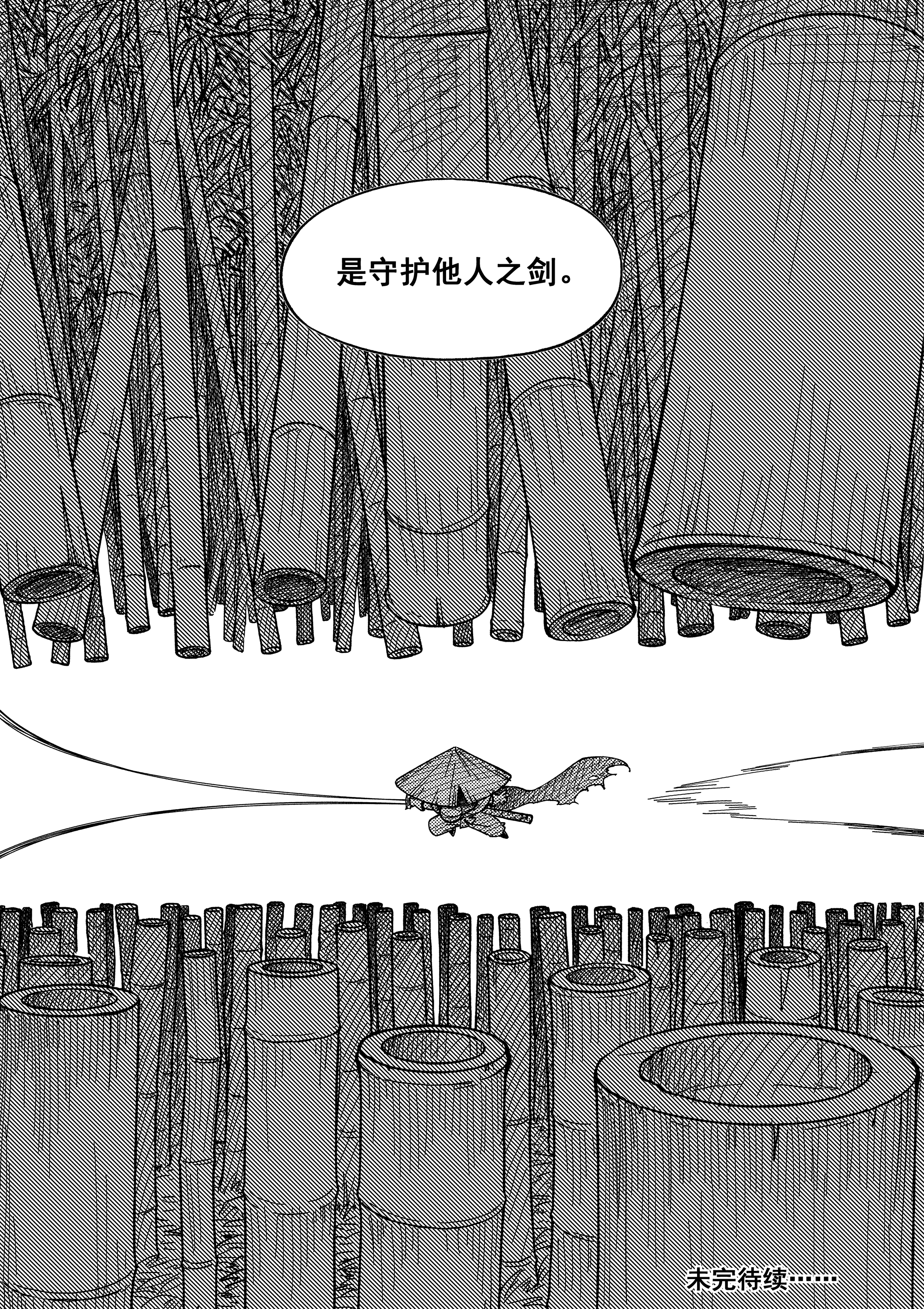 漫画_027.png