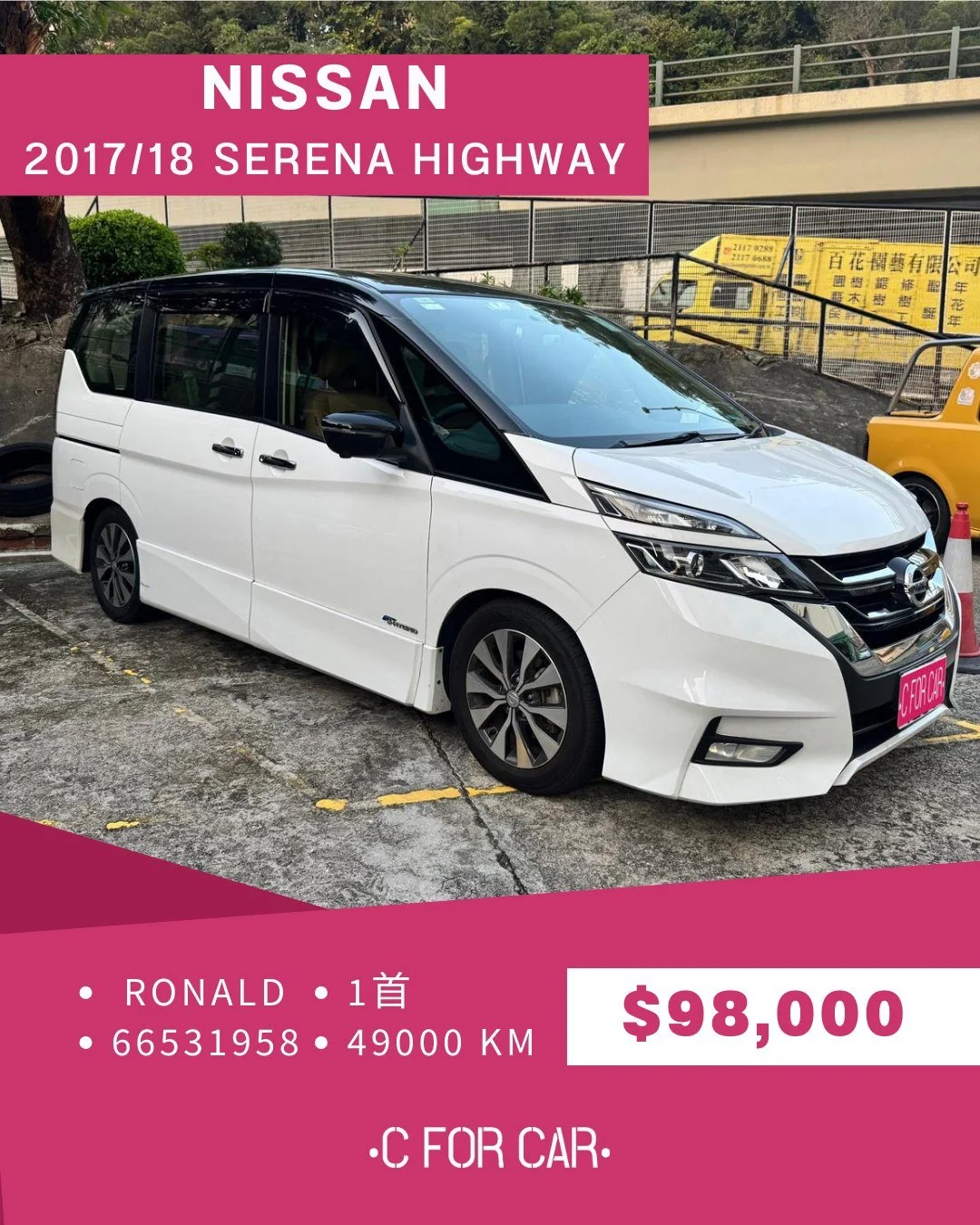 【C for Car Limited 代客放盤】✨2017/18 Nissan Serena Highway Star SHybrid 客戶委託極品盤✨

➖➖➖➖➖➖➖➖➖➖➖➖➖➖
🌟 【車輛基本資料】 🌟

✅車廠 : Nissan
✅型號 : Serena Highway Star SHybrid
✅年份 : 2017/2018
✅座位 : 8
✅燃料 : 混能
✅傳動 : AT
✅CC : 1997
✅首數 : 1
✅公里 : 49,000 KM

➖➖➖➖➖➖➖➖➖➖➖➖➖➖
?
