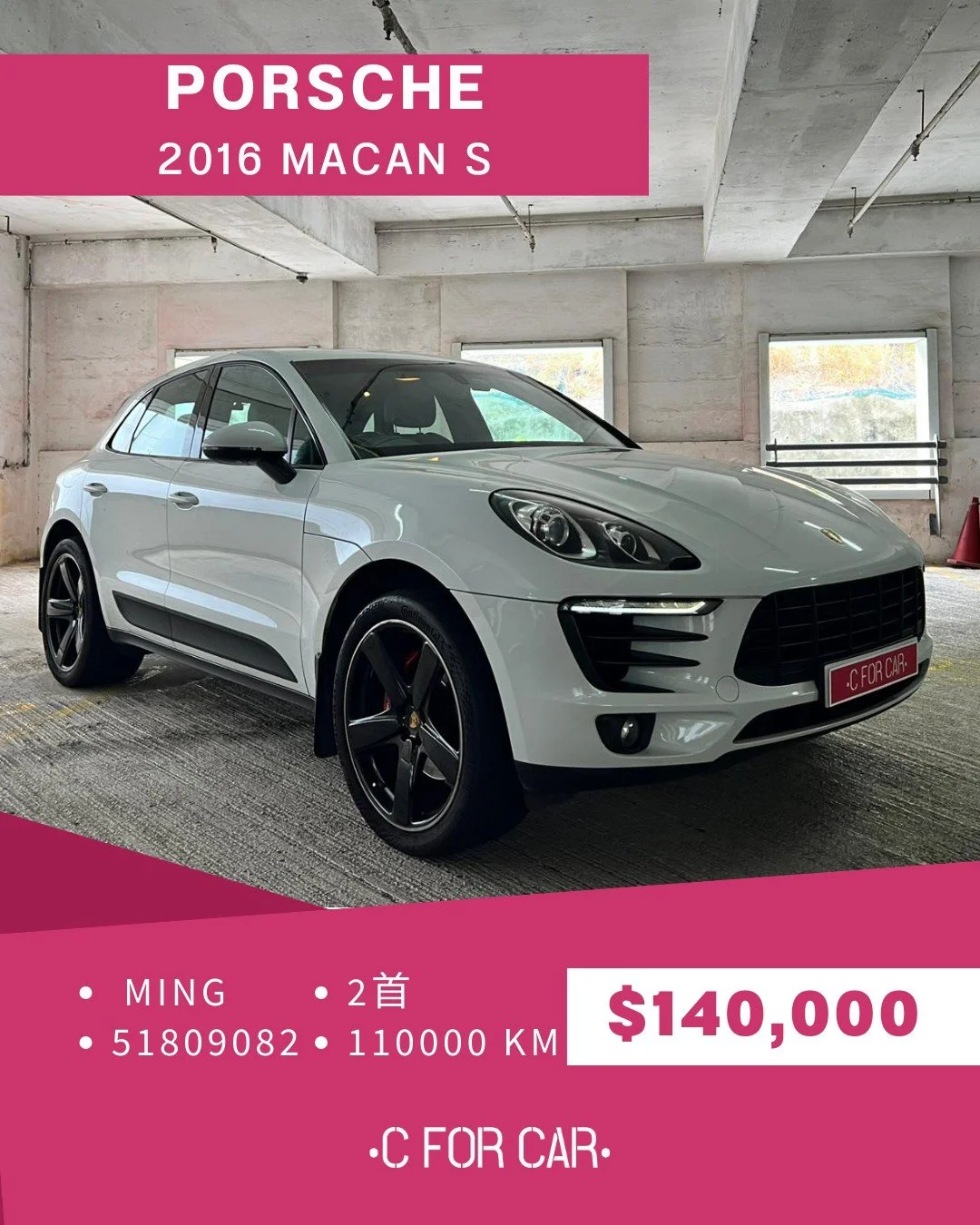 【C for Car Limited 代客放盤】
PORSCHE MACAN S
客戶委託極品盤✨

➖➖➖➖➖➖➖➖➖➖➖➖➖➖
🌟 【車輛基本資料】 🌟

✅車廠 : PORSCHE
✅型號 : MACAN S
✅年份 : 2016
✅座位 : 5
✅燃料 : 電油
✅傳動 : AT
✅首數 : 2
✅公里 : 110000KM

➖➖➖➖➖➖➖➖➖➖➖➖➖➖
🌟 【睇車安排】 🌟
📍 車輛為客戶委託放售，必須預約睇車。
📍 本公司秉持專業誠信，已初步審視車輛文件及保養記錄。
?