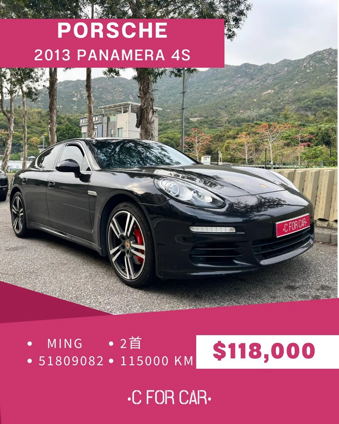 【C for Car Limited 代客放盤】
PORSCHE PANAMERA 4S
客戶委託極品盤✨

➖➖➖➖➖➖➖➖➖➖➖➖➖➖
🌟 【車輛基本資料】 🌟

✅車廠 : PORSCHE
✅型號 : PANAMERA 4S
✅年份 : 2013
✅座位 : 4
✅燃料 : 電油
✅傳動 : AT
✅首數 : 2
✅公里 : 115000KM

➖➖➖➖➖➖➖➖➖➖➖➖➖➖
🌟 【睇車安排】 🌟
📍 車輛為客戶委託放售，必須預約睇車。
📍 本公司秉持專業誠信，已初步審視車輛文件