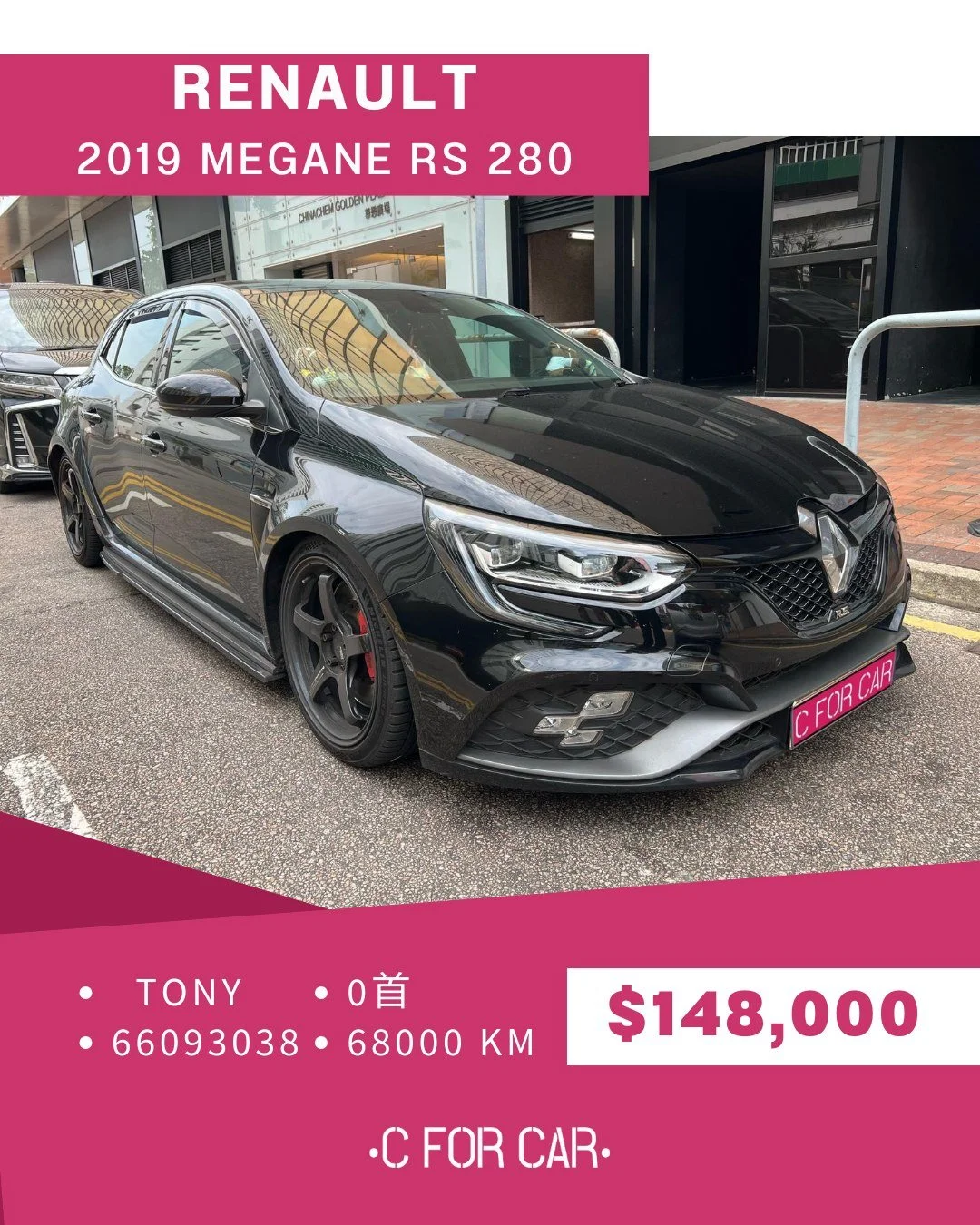 【C for Car Limited 代客放盤】✨2019 Megane RS 280客戶委託極品盤✨

➖➖➖➖➖➖➖➖➖➖➖➖➖➖
🌟 【車輛基本資料】 🌟

✅車廠 : 雷諾
✅型號 :Megane RS 280 
✅年份 : 2019
✅座位 : 5

✅燃料 : 汽油
✅傳動 : AT
✅Kwh : 
✅首數 : 0
✅公里 : 6.8萬KM

➖➖➖➖➖➖➖➖➖➖➖➖➖➖
🌟 【睇車安排】 🌟
📍 車輛為客戶委託放售，必須預約睇車。
📍 本公司秉持專業誠信，已初步審視車輛