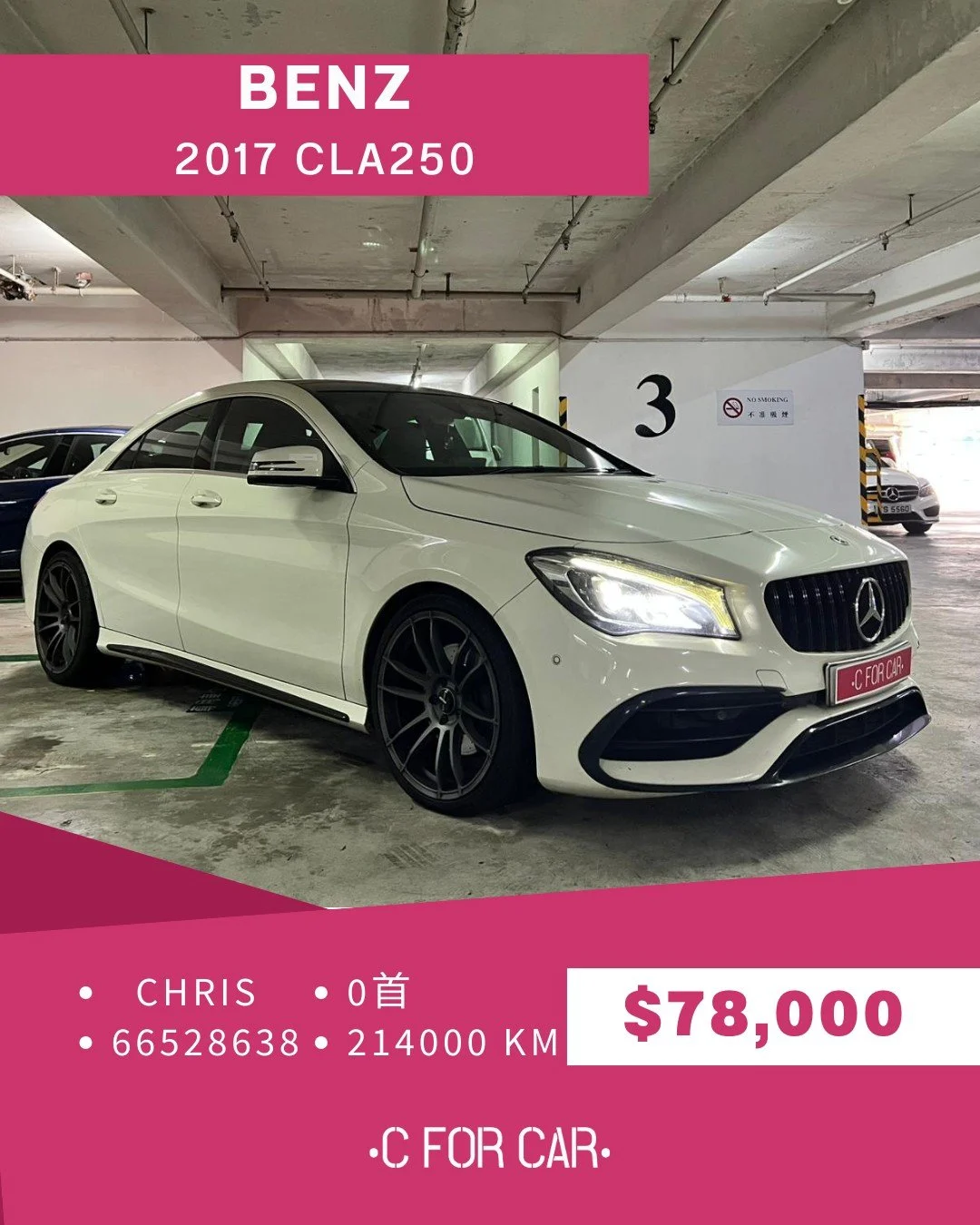 【C for Car Limited 代客放盤】✨2017 CLA250
客戶委託極品盤✨

➖➖➖➖➖➖➖➖➖➖➖➖➖➖
🌟 【車輛基本資料】 🌟

✅車廠 :BENZ
✅型號 : CLA250
✅年份 : 2017
✅座位 : 5
✅燃料 :  汽油
✅傳動 : 自動波AT
✅C.C. : 1991
✅首數 : 0
✅公里 : 214000 KM

➖➖➖➖➖➖➖➖➖➖➖➖➖➖
🌟 【睇車安排】 🌟
📍 車輛為客戶委託放售，必須預約睇車。
📍 本公司秉持專業誠信，已初步審視車輛文