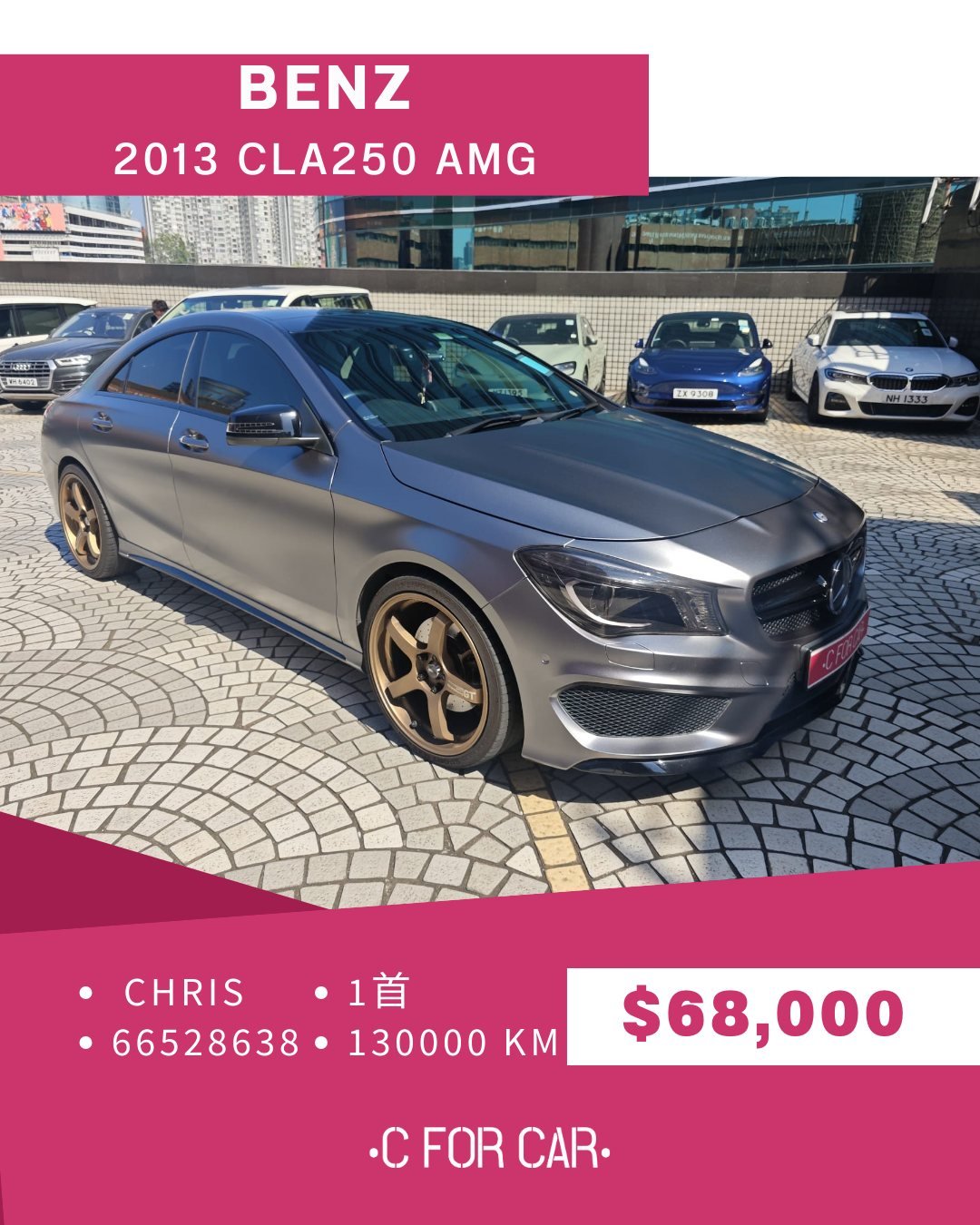 【C for Car Limited 代客放盤】✨2013 MBCLA250/AMG客戶委託極品盤✨

➖➖➖➖➖➖➖➖➖➖➖➖➖➖
🌟 【車輛基本資料】 🌟

✅車廠 : MERCEDES-BENZ 
✅型號 : CLA250 AMG
✅年份 : 2013
✅座位 : 5
✅燃料 :  汽油
✅傳動 : 自動波AT
✅C.C. : 1991
✅首數 : 1
✅公里 : 130,000KM

➖➖➖➖➖➖➖➖➖➖➖➖➖➖
🌟 【睇車安排】 🌟
📍 車輛為客戶委託放售，必須預約睇車。
?