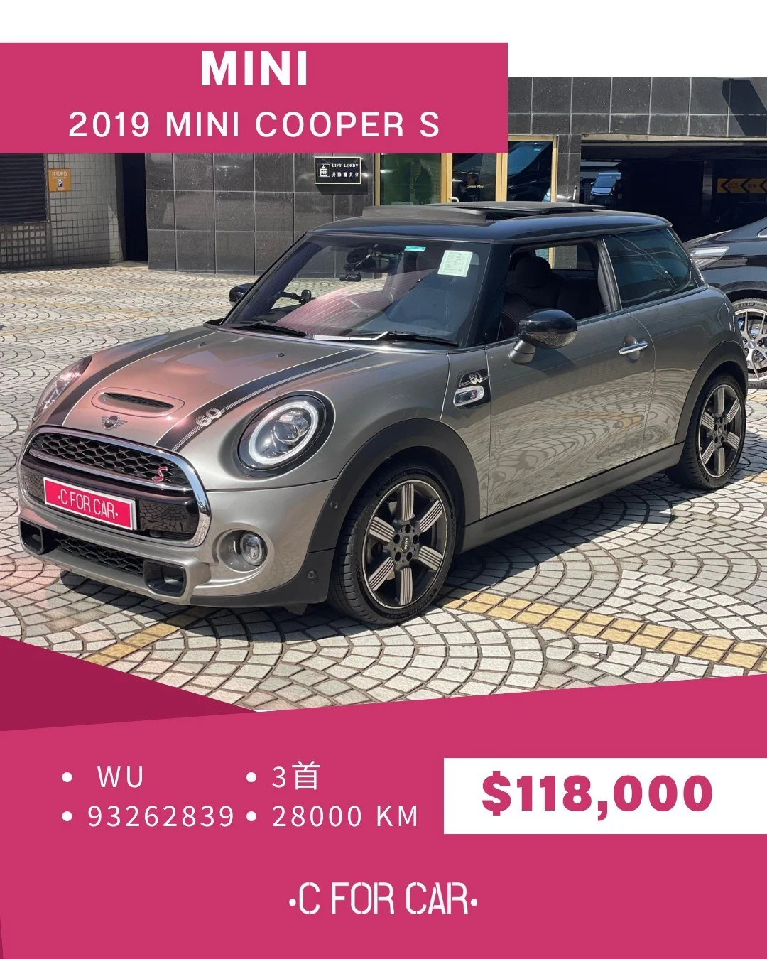 【C for Car Limited 代客放盤】2019 MINI Cooper S
➖➖➖➖➖➖➖➖➖➖➖➖➖➖
🌟 【車輛基本資料】 🌟
✅車廠 :MINI
✅型號 :MINI Cooper S
✅年份 : 2019
✅座位 : 4
✅燃料 : 電油
✅傳動 : AT
✅cc :  2000
✅首數 : 3
✅公里 :  28xxxKM
➖➖➖➖➖➖➖➖➖➖➖➖➖➖
🌟 【睇車安排】 🌟
📍 車輛為客戶委託放售，必須預約睇車。
📍 本公司秉持專業誠信，已初步審視車輛文件及保養記錄