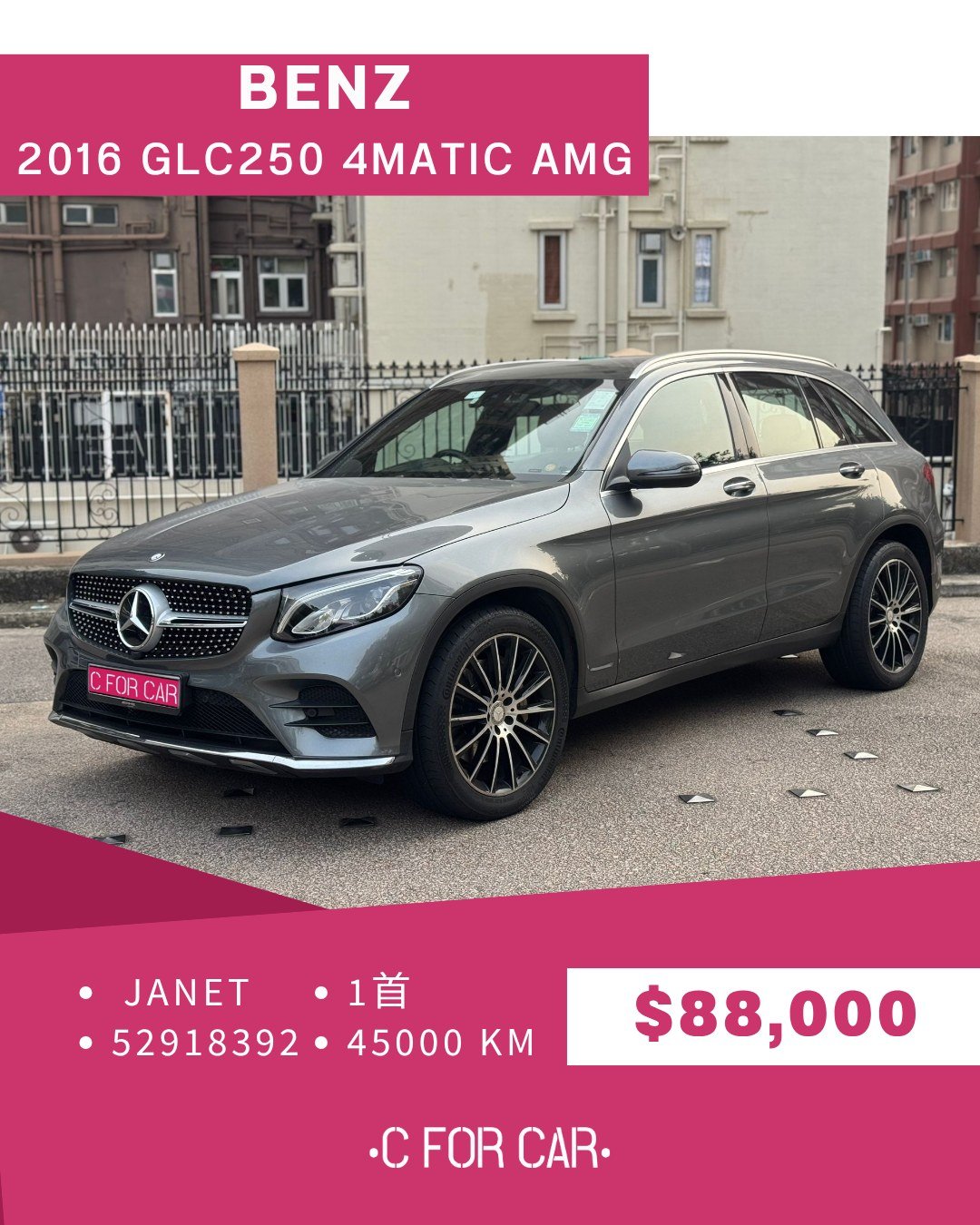 【C for Car Limited 代客放盤】✨2016 glc250 4matic Amg | 客戶委託極品盤✨

➖➖➖➖➖➖➖➖➖➖➖➖➖➖
🌟 【車輛基本資料】 🌟

✅車廠 : Benz
✅型號 : Glc250 4matic Amg 
✅年份 : 2016
✅座位 : 5
✅燃料 : 汽油
✅傳動 : AT
✅C.C. : 1991cc
✅首數 : 1
✅公里 : 45000km

➖➖➖➖➖➖➖➖➖➖➖➖➖➖
🌟 【睇車安排】 🌟
📍 車輛為客戶委託放售，必須預約睇車。