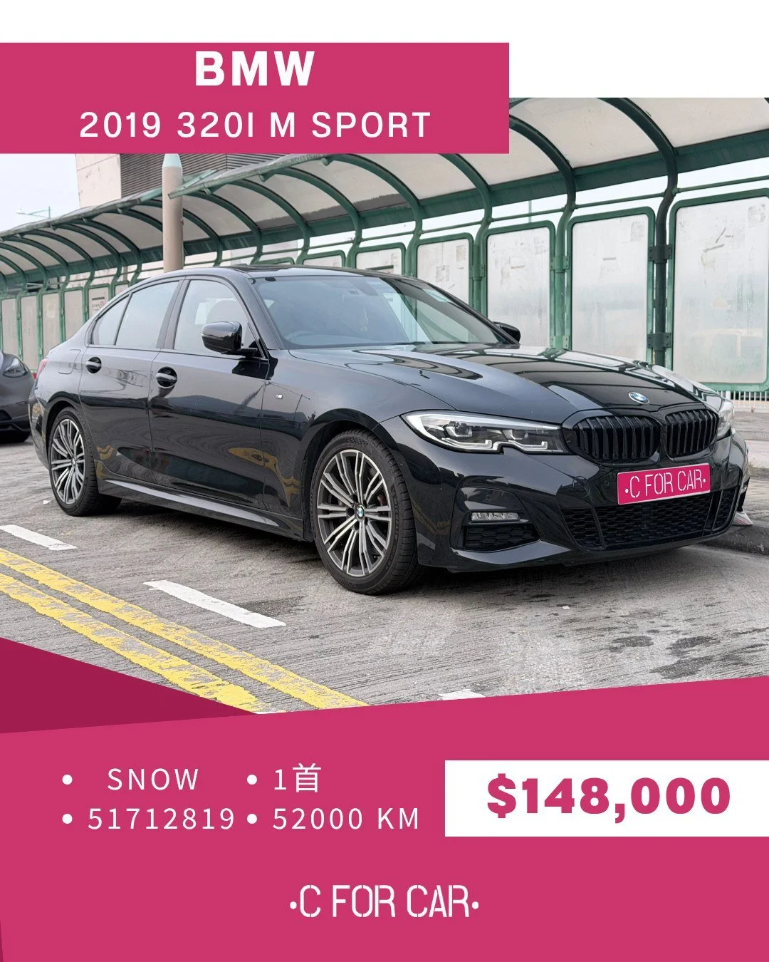 【C for Car Limited 代客放盤】✨2019 BMW 320I M SPORT 客戶委託極品盤✨
➖➖➖➖➖➖➖➖➖➖➖➖➖➖
🌟 【車輛基本資料】 🌟
✅車廠 : BMW
✅型號 : 320I M SPORT
✅年份 : 2019
✅座位 : 5
✅燃料 :  電動
✅傳動 : 自動波AT
✅C.C. :
✅首數 : 1
✅公里 : 52,000KM
➖➖➖➖➖➖➖➖➖➖➖➖➖➖
🌟 【睇車安排】 🌟
📍 車輛為客戶委託放售，必須預約睇車。
📍 本公司秉持專業誠信，已