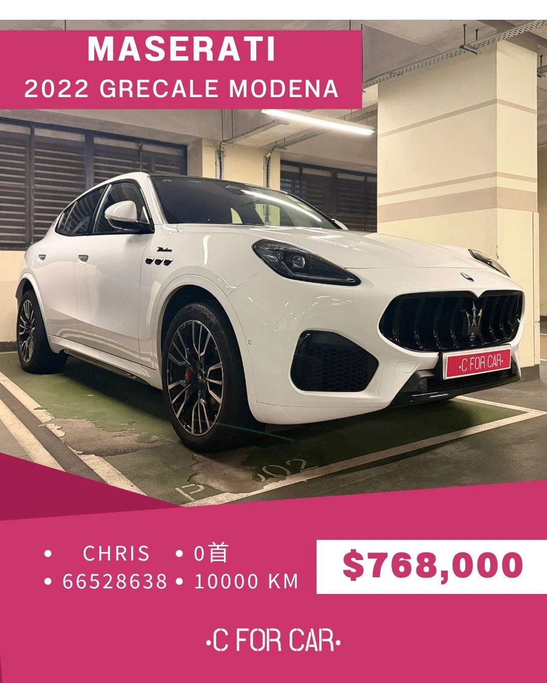 【C for Car Limited 代客放盤】✨2022 瑪莎拉蒂 MASERATI GRECALE MODENA  客戶委託極品盤✨
➖➖➖➖➖➖➖➖➖➖➖➖➖➖
🌟 【車輛基本資料】 🌟
✅車廠 : 瑪莎拉蒂 MASERATI
✅型號 : GRECALE MODENA
✅年份 : 2023
✅座位 : 5
✅燃料 :  電油
✅傳動 : 自動波AT
✅C.C. : -1995
✅首數 : 0
✅公里 : 10000KM
➖➖➖➖➖➖➖➖➖➖➖➖➖➖
🌟 【睇車安排】 🌟
📍 車輛