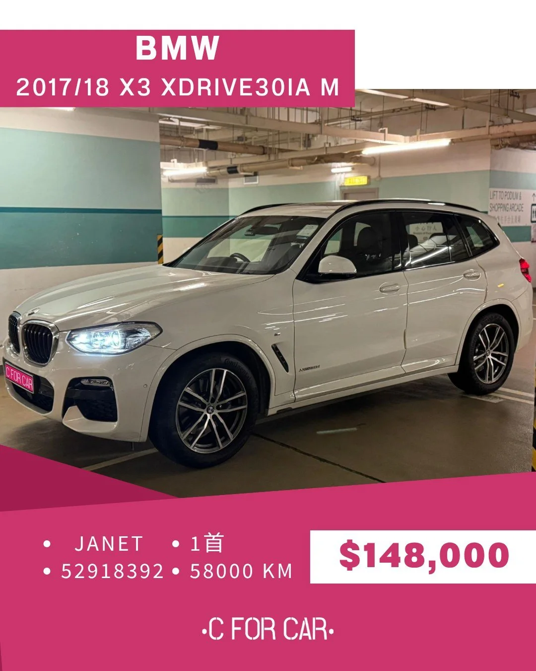 【C for Car Limited 代客放盤】✨2017 BMW X3 XDRIVE30iA MSPORT| 客戶委託極品盤✨

➖➖➖➖➖➖➖➖➖➖➖➖➖➖
🌟 【車輛基本資料】 🌟

✅車廠 : BMW
✅型號 : X3 XDRIVE30iA MSPORT
✅年份 : 2017/18
✅座位 : 5
✅燃料 : 汽油
✅傳動 : AT
✅C.C. : 1998cc
✅首數 : 1
✅公里 : 58000km

➖➖➖➖➖➖➖➖➖➖➖➖➖➖
🌟 【睇車安排】 🌟
📍 車輛為客戶委託