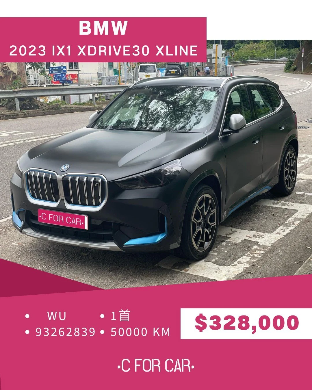 【C for Car Limited 代客放盤】✨2023 BMW IX1 XDRIVE30 XLINE 客戶委託極品盤✨
➖➖➖➖➖➖➖➖➖➖➖➖➖➖
🌟 【車輛基本資料】 🌟
✅車廠 : BMW
✅型號 : IX1 XDRIVE30 XLINE
✅年份 : 2023
✅座位 : 5
✅燃料 :  電
✅傳動 : 自動波AT
✅C.C. : /
✅首數 : 1
✅公里 : 5xxxxKM
➖➖➖➖➖➖➖➖➖➖➖➖➖➖
🌟 【睇車安排】 🌟
📍 車輛為客戶委託放售，必須預約睇車。
📍