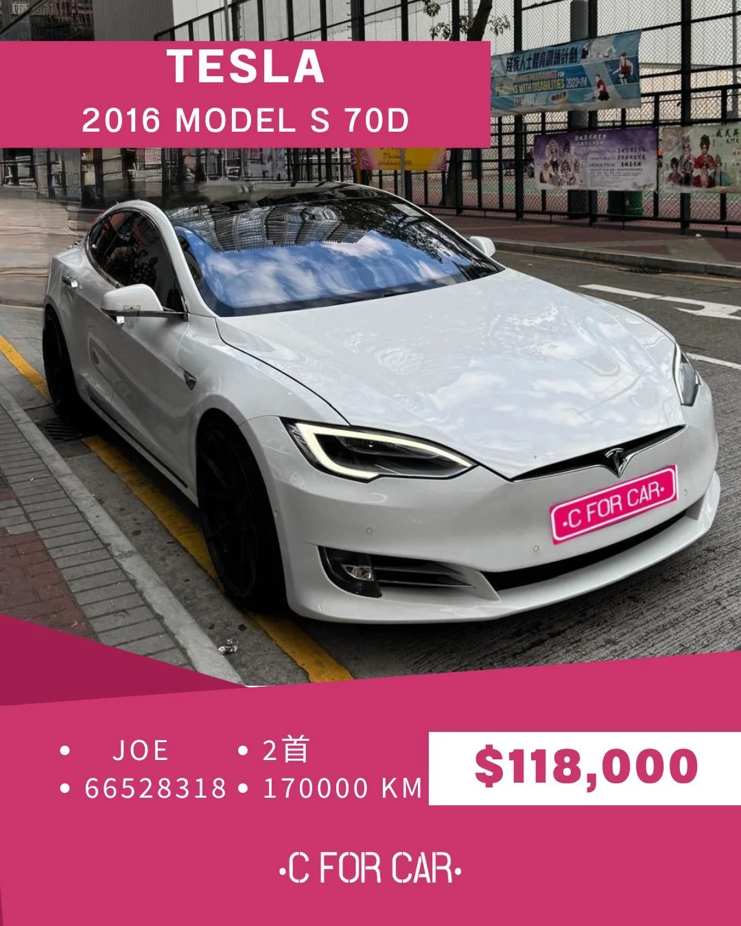 【C for Car Limited 代客放盤】✨2016 MODEL S 70D | 客戶委託極品盤✨

➖➖➖➖➖➖➖➖➖➖➖➖➖➖
🌟 【車輛基本資料】 🌟

✅車廠 : TESLA
✅型號 : MODEL S 70D
✅年份 : 2016
✅座位 : 5
✅燃料 : 電動
✅傳動 : AT
✅CC : 158KW
✅首數 : 2
✅公里 : 170xxx

➖➖➖➖➖➖➖➖➖➖➖➖➖➖
🌟 【睇車安排】 🌟
📍 車輛為客戶委託放售，必須預約睇車。
📍 本公司秉持專業誠信，已初