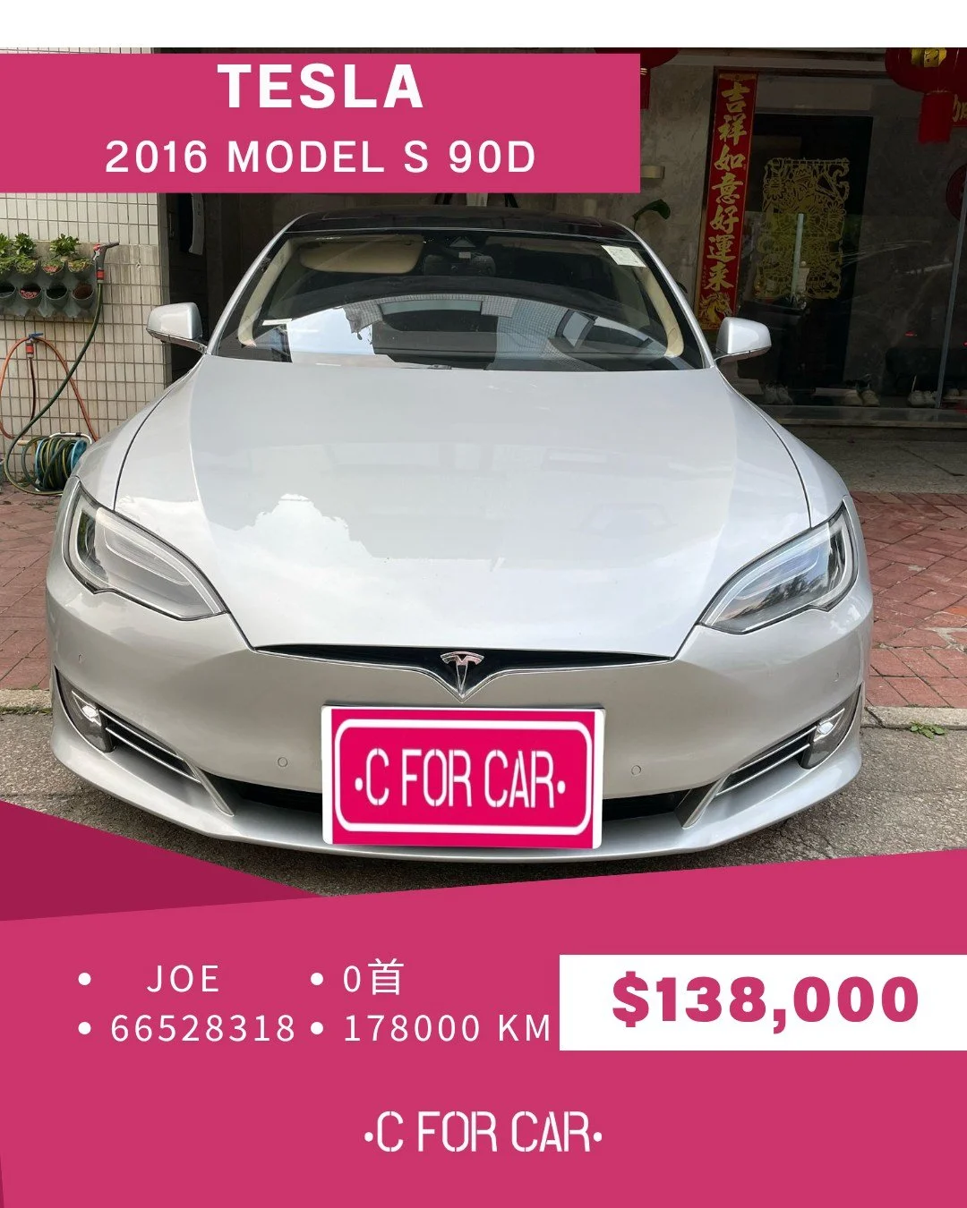 【C for Car Limited 代客放盤】✨2016 MODEL S 90D| 客戶委託極品盤✨

➖➖➖➖➖➖➖➖➖➖➖➖➖➖
🌟 【車輛基本資料】 🌟

✅車廠 : TESLA
✅型號 : MODEL S 90D
✅年份 : 2016
✅座位 : 5
✅燃料 : 電動
✅傳動 : AT
✅CC : 158KW
✅首數 : 0
✅公里 : 178xxx

➖➖➖➖➖➖➖➖➖➖➖➖➖➖
🌟 【睇車安排】 🌟
📍 車輛為客戶委託放售，必須預約睇車。
📍 本公司秉持專業誠信，已初步