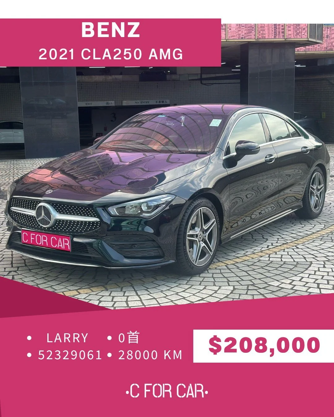 【C for Car Limited 代客放盤】✨2021 BENZ CLA250 AMG | 客戶委託極品盤✨

➖➖➖➖➖➖➖➖➖➖➖➖➖➖
🌟 【車輛基本資料】 🌟

✅車廠 : BENZ
✅型號 : CLA250 AMG
✅年份 : 2021
✅座位 : 5
✅燃料 : 汽油
✅傳動 : AT
✅C.C. : 1991
✅首數 : 0
✅公里 : 28,000KM

➖➖➖➖➖➖➖➖➖➖➖➖➖➖
🌟 【睇車安排】 🌟
📍 車輛為客戶委託放售，必須預約睇車。
📍 本公司秉持專業