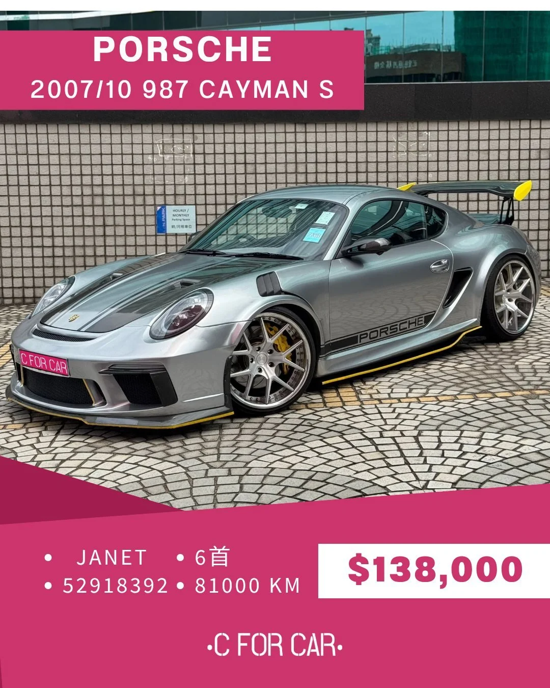 【C for Car Limited 代客放盤】✨2007 Porsche 987 Cayman s✨

➖➖➖➖➖➖➖➖➖➖➖➖➖➖
🌟 【車輛基本資料】 🌟

✅車廠 : Porsche 
✅型號 : 987 Cayman s
✅年份 : 2007/2010
✅座位 : 2
✅燃料 : 汽油
✅傳動 : AT
✅C.C. : 3387cc
✅首數 : 6
✅公里 : 81000km

➖➖➖➖➖➖➖➖➖➖➖➖➖➖
🌟 【睇車安排】 🌟
📍 車輛為客戶委託放售，必須預約睇車。
📍 
