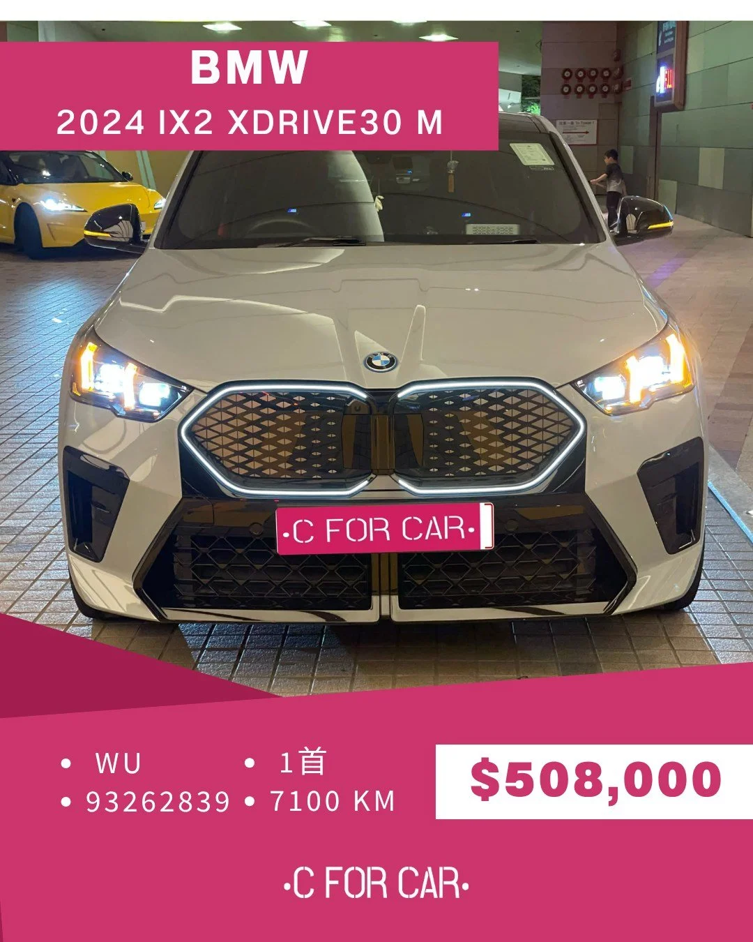 【C for Car Limited 代客放盤】✨2024 BMW IX2 XDRIVE30 M SPORT
客戶委託極品盤✨
➖➖➖➖➖➖➖➖➖➖➖➖➖➖
🌟 【車輛基本資料】 🌟
✅車廠 : BMW
✅型號 : IX2 XDRIVE30 M SPORT
✅年份 : 2024
✅座位 : 5
✅燃料 :電
✅傳動 :自動波AT
✅C.C. :/
✅首數 : 1
✅公里 :71xxKM
➖➖➖➖➖➖➖➖➖➖➖➖➖➖
🌟 【睇車安排】 🌟
📍 車輛為客戶委託放售，必須預約睇車。
📍 本