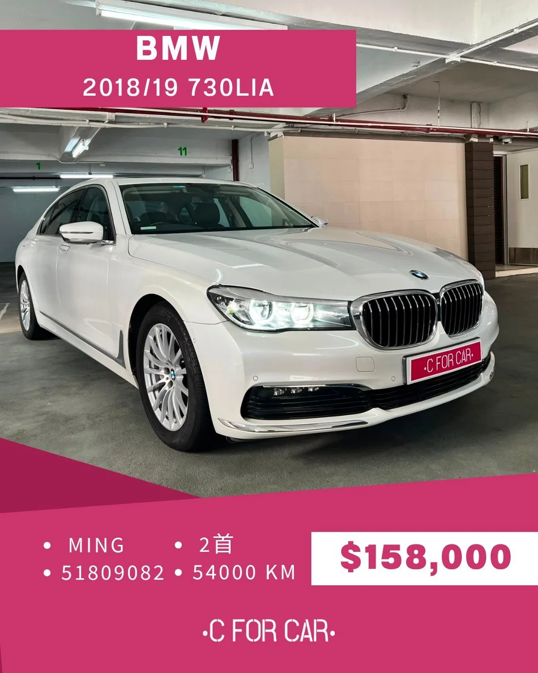 【C for Car Limited 代客放盤】✨BMW 730LIA客戶委託極品盤✨

➖➖➖➖➖➖➖➖➖➖➖➖➖➖
🌟 【車輛基本資料】 🌟

✅車廠 : BMW
✅型號 : 730LIA
✅年份 : 2018/19
✅座位 : 5
✅燃料 : 電油
✅傳動 : 自動波AT
✅C.C. : 1998
✅首數 : 2
✅公里 : 54000KM 

➖➖➖➖➖➖➖➖➖➖➖➖➖➖
🌟 【睇車安排】 🌟
📍 車輛為客戶委託放售，必須預約睇車。
📍 本公司秉持專業誠信，已初步審視車輛文件
