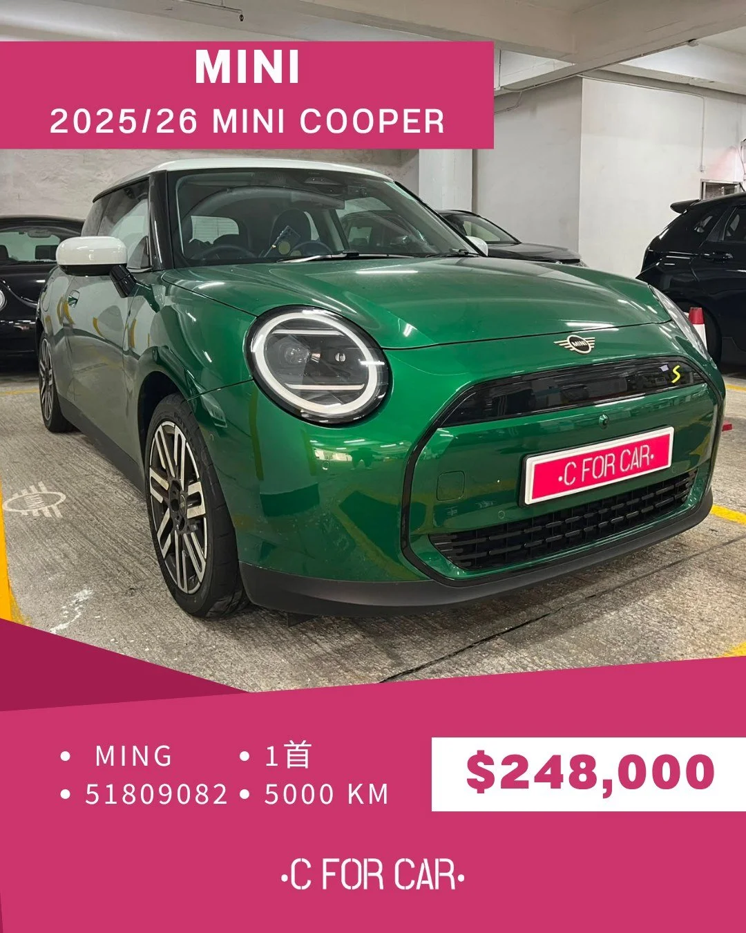 【C for Car Limited 代客放盤】✨MINI COOPER J01客戶委託極品盤✨

➖➖➖➖➖➖➖➖➖➖➖➖➖➖
🌟 【車輛基本資料】 🌟

✅車廠 : MINI
✅型號 : MINI COOPER J01
✅年份 : 2025/26
✅座位 : 5
✅燃料 : 電動
✅傳動 : 自動波AT
✅C.C. : 
✅首數 : 1
✅公里 : 5000KM 

➖➖➖➖➖➖➖➖➖➖➖➖➖➖
🌟 【睇車安排】 🌟
📍 車輛為客戶委託放售，必須預約睇車。
📍 本公司秉持專業誠信
