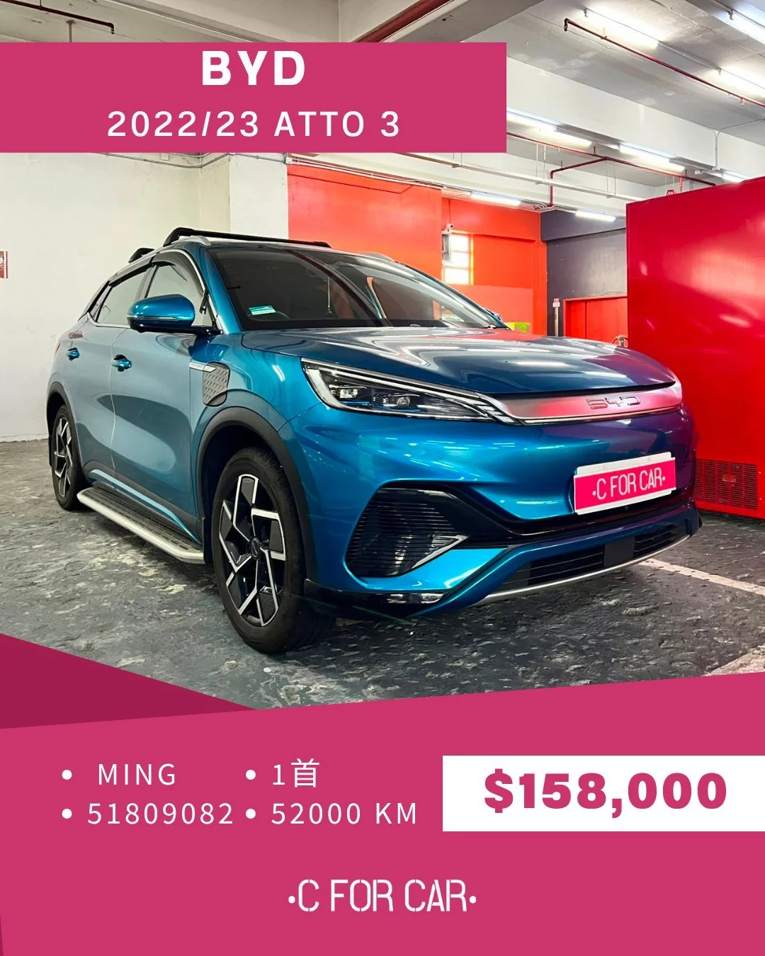 【C for Car Limited 代客放盤】✨BYD ATTO 3客戶委託極品盤✨

➖➖➖➖➖➖➖➖➖➖➖➖➖➖
🌟 【車輛基本資料】 🌟

✅車廠 : BYD
✅型號 : ATTO3
✅年份 : 2022/23
✅座位 : 5
✅燃料 : 電動
✅傳動 : 自動波AT
✅C.C. : 
✅首數 : 1
✅公里 : 52000KM 

➖➖➖➖➖➖➖➖➖➖➖➖➖➖
🌟 【睇車安排】 🌟
📍 車輛為客戶委託放售，必須預約睇車。
📍 本公司秉持專業誠信，已初步審視車輛文件及保養記錄