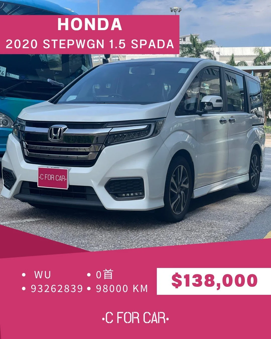 【C for Car Limited 代客放盤】✨2020 HONDA STEPWGN 1.5 TURBO SPADA RP3
客戶委託極品盤✨
➖➖➖➖➖➖➖➖➖➖➖➖➖➖
🌟 【車輛基本資料】 🌟
✅車廠 : HONDA
✅型號 : STEPWGN 1.5 TURBO SPADA RP3
✅年份 : 2020
✅座位 : 8
✅燃料 :電油
✅傳動 :自動波AT
✅C.C. :1500
✅首數 : 0
✅公里 :98xxxKM
➖➖➖➖➖➖➖➖➖➖➖➖➖➖
🌟 【睇車安排】 🌟
📍