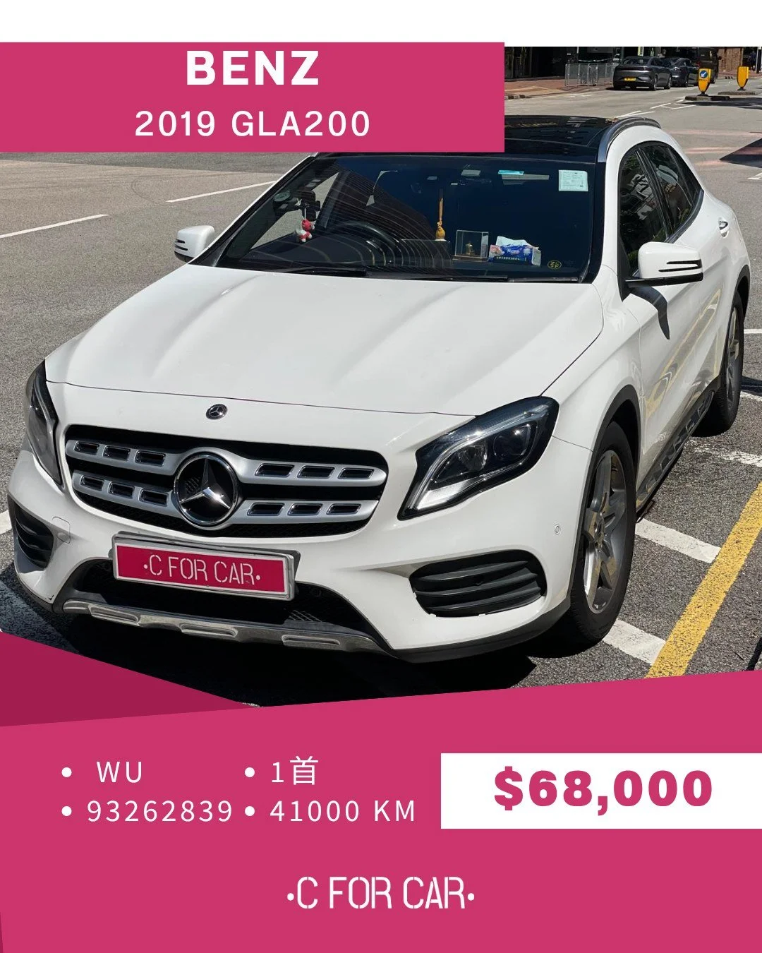 【C for Car Limited 代客放盤】✨2020 MERCEDES-BENZ GLA 200
客戶委託極品盤✨
➖➖➖➖➖➖➖➖➖➖➖➖➖➖
🌟 【車輛基本資料】 🌟
✅車廠 : MERCEDES-BENZ
✅型號 : GLA 200
✅年份 : 2019
✅座位 : 5
✅燃料 :電油
✅傳動 :自動波AT
✅C.C. :1600
✅首數 : 1
✅公里 :41xxxKM
➖➖➖➖➖➖➖➖➖➖➖➖➖➖
🌟 【睇車安排】 🌟
📍 車輛為客戶委託放售，必須預約睇車。
📍 本公