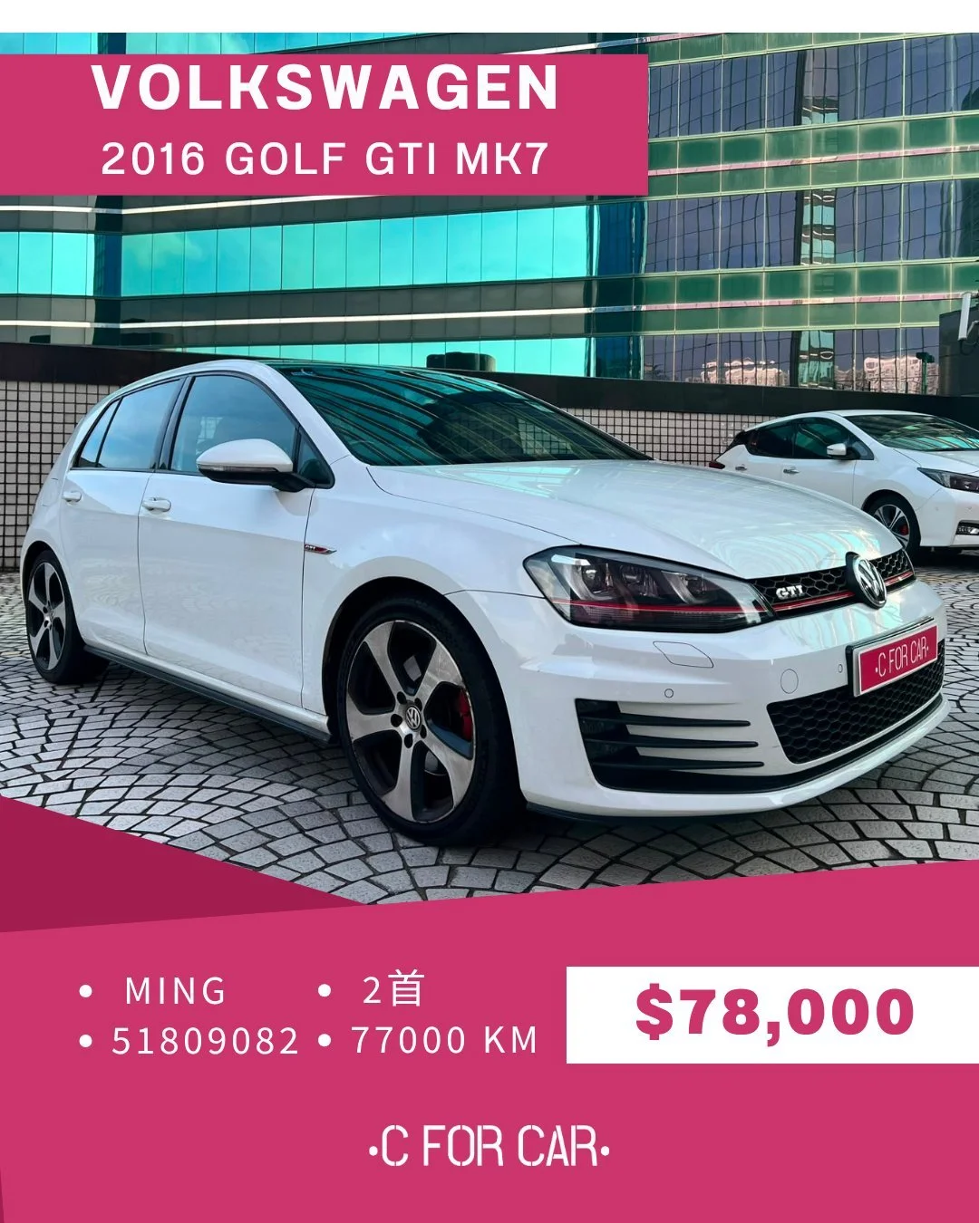 【C for Car Limited 代客放盤】✨VW GOLF GTI MK7客戶委託極品盤✨

➖➖➖➖➖➖➖➖➖➖➖➖➖➖
🌟 【車輛基本資料】 🌟

✅車廠 : VW
✅型號 : GOLF GTI MK7
✅年份 : 2016
✅座位 : 5
✅燃料 : 電油
✅傳動 : 自動波AT
✅C.C. : 1984
✅首數 : 2
✅公里 : 77000KM 

➖➖➖➖➖➖➖➖➖➖➖➖➖➖
🌟 【睇車安排】 🌟
📍 車輛為客戶委託放售，必須預約睇車。
📍 本公司秉持專業誠信，已初