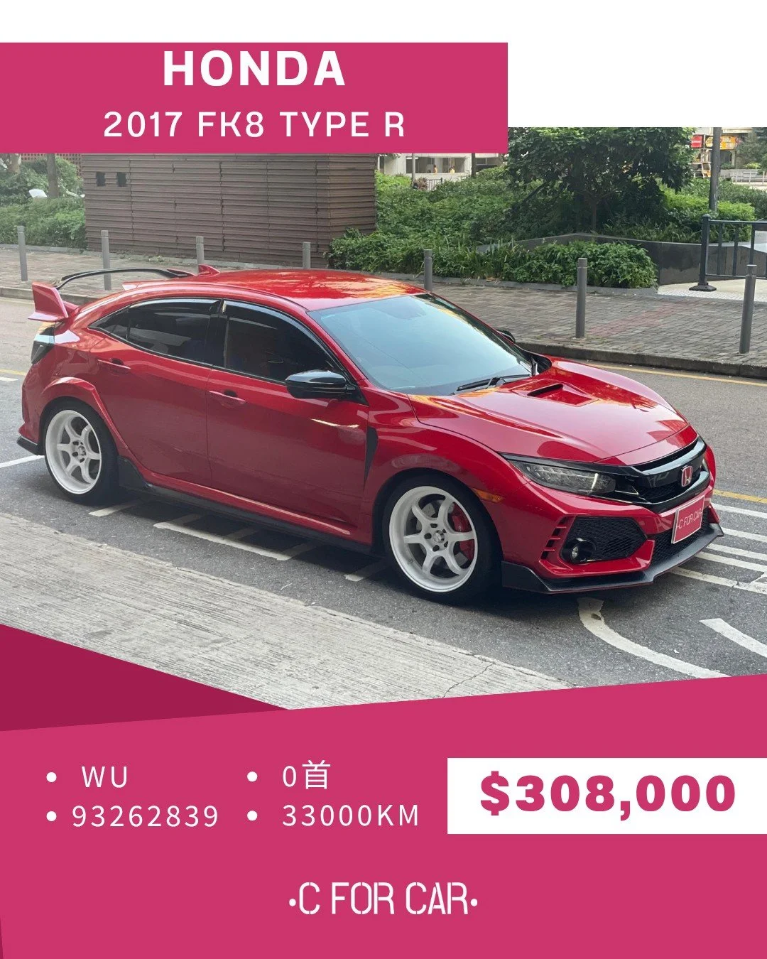 【C for Car Limited 代客放盤】✨2017 HONDA
客戶委託極品盤✨
➖➖➖➖➖➖➖➖➖➖➖➖➖➖
🌟 【車輛基本資料】 🌟
✅車廠 : HONDA
✅型號 : FK8 TYPE R
✅年份 : 2017
✅座位 : 4
✅燃料 :電油
✅傳動 :自動波AT
✅C.C. :2000
✅首數 : 0
✅公里 :33xxxKM
➖➖➖➖➖➖➖➖➖➖➖➖➖➖
🌟 【睇車安排】 🌟
📍 車輛為客戶委託放售，必須預約睇車。
📍 本公司秉持專業誠信，已初步審視車輛文件及保養記