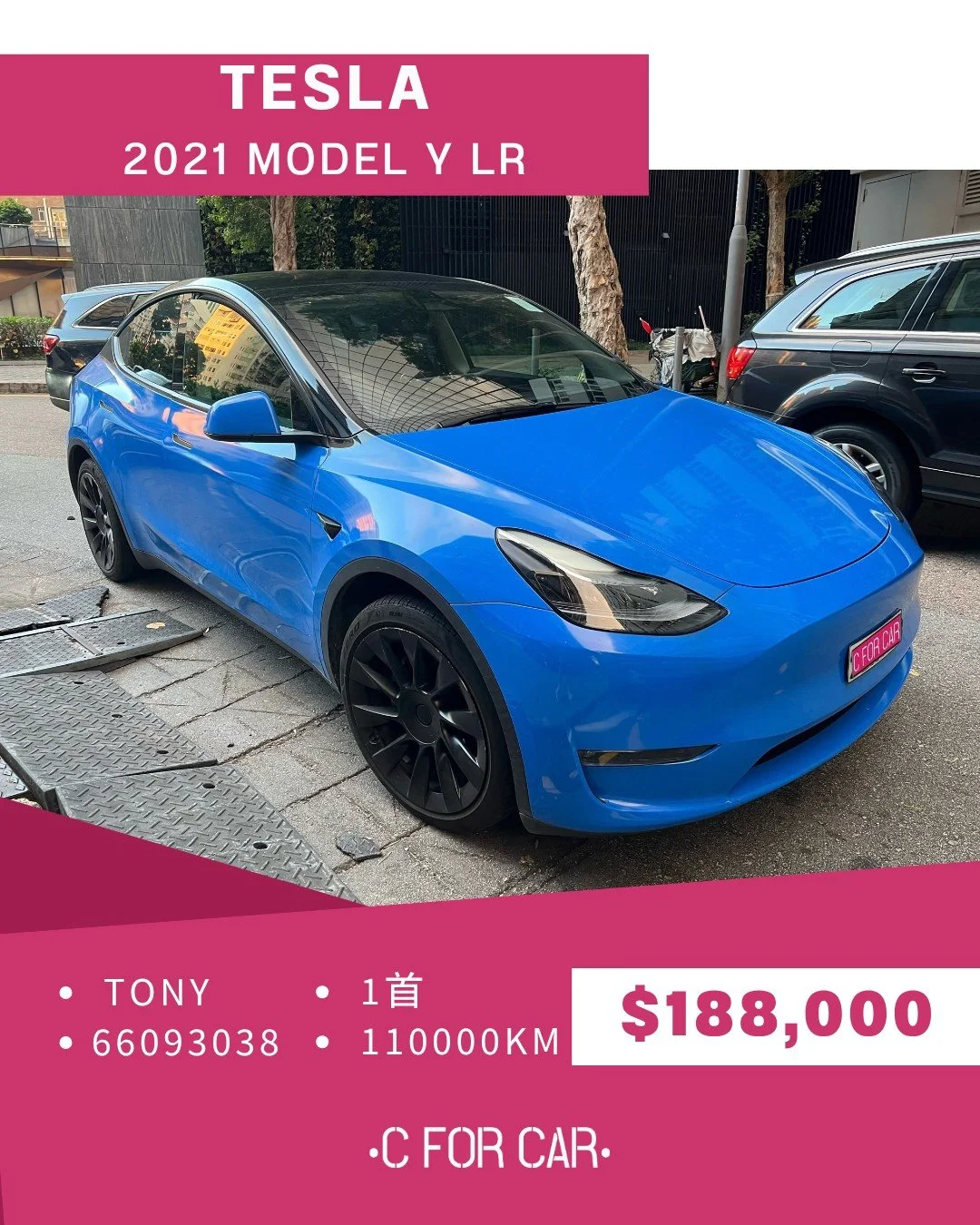 【C for Car Limited 代客放盤】✨2021 MODEL Y Long Range 
客戶委託極品盤✨
➖➖➖➖➖➖➖➖➖➖➖➖➖➖
🌟 【車輛基本資料】 🌟
✅車廠 : Tesla
✅型號 : Model Y LR
✅年份 : 2021
✅座位 : 5
✅燃料 :電動
✅傳動 :自動波
✅C.C. :
✅首數 : 1
✅公里 :11萬km
➖➖➖➖➖➖➖➖➖➖➖➖➖➖
🌟 【睇車安排】 🌟
📍 車輛為客戶委託放售，必須預約睇車。
📍 本公司秉持專業誠信，已初步審視車輛