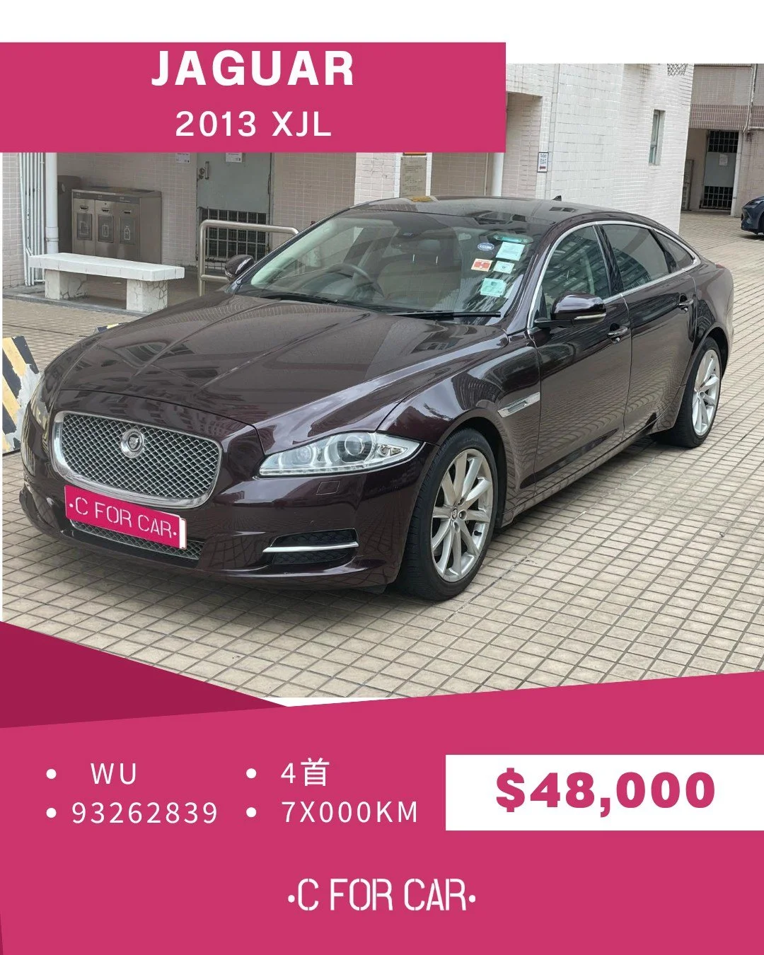 【C for Car Limited 代客放盤】✨2013 JAGUAR XJL
客戶委託極品盤✨
➖➖➖➖➖➖➖➖➖➖➖➖➖➖
🌟 【車輛基本資料】 🌟
✅車廠 : JAGUAR
✅型號 :XJL
✅年份 : 2013
✅座位 : 5
✅燃料 : 電
✅傳動 : AT
✅C.C. : 3000
✅首數 : 4
✅公里 : 7xxxx
➖➖➖➖➖➖➖➖➖➖➖➖➖➖
🌟 【睇車安排】 🌟
📍 車輛為客戶委託放售，必須預約睇車。
📍 本公司秉持專業誠信，已初步審視車輛文件及保養記錄。
?