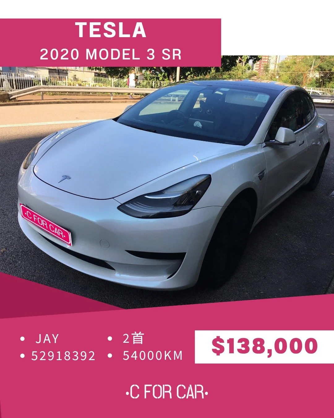 【C for Car Limited 代客放盤】✨2020 Model 3 SR
客戶委託極品盤✨
➖➖➖➖➖➖➖➖➖➖➖➖➖➖
🌟 【車輛基本資料】 🌟
✅車廠 : Tesla
✅型號 : Model 3 SR
✅年份 : 2020
✅座位 : 5
✅燃料 : 電動
✅傳動 : 自動波AT
✅KW : 88kw
✅首數 : 2
✅公里 : 54xxx km
➖➖➖➖➖➖➖➖➖➖➖➖➖➖
🌟 【睇車安排】 🌟
📍 車輛為客戶委託放售，必須預約睇車。
📍 本公司秉持專業誠信，已初步審視