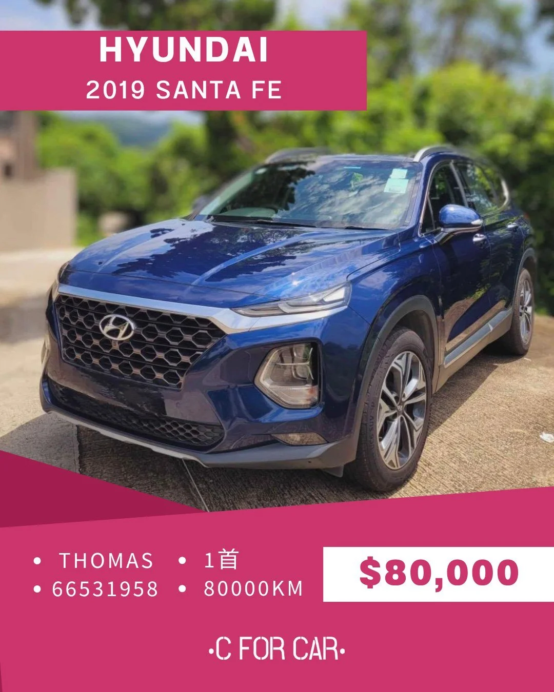 【C for Car Limited 代客放盤】✨2019 Hyundai santafe 
客戶委託極品盤✨
➖➖➖➖➖➖➖➖➖➖➖➖➖➖
🌟 【車輛基本資料】 🌟
✅車廠 :  Hyundai 
✅型號 : Santa fe
✅年份 : 2019
✅座位 : 5
✅燃料 : 柴油
✅傳動 : AT
✅C.C. : 2.4
✅首數 : 1
✅公里 : 9xxxx km
➖➖➖➖➖➖➖➖➖➖➖➖➖➖
🌟 【睇車安排】 🌟
📍 車輛為客戶委託放售，必須預約睇車。
📍 本公司秉持專業誠信