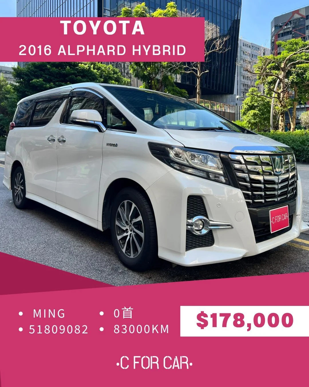 【C for Car Limited 代客放盤】
2016 TOYOTA ALPHARD 2.5 HYBRID
客戶委託極品盤✨
➖➖➖➖➖➖➖➖➖➖➖➖➖➖
🌟 【車輛基本資料】 🌟
✅車廠 : TOYOTA
✅型號 : ALPHARD HYBRID
✅年份 : 2016
✅座位 : 7
✅燃料 : 混能
✅傳動 : AT
✅C.C. : 2493
✅首數 : 0
✅公里 : 83000
➖➖➖➖➖➖➖➖➖➖➖➖➖➖
🌟 【睇車安排】 🌟
📍 車輛為客戶委託放售，必須預約睇車。
📍