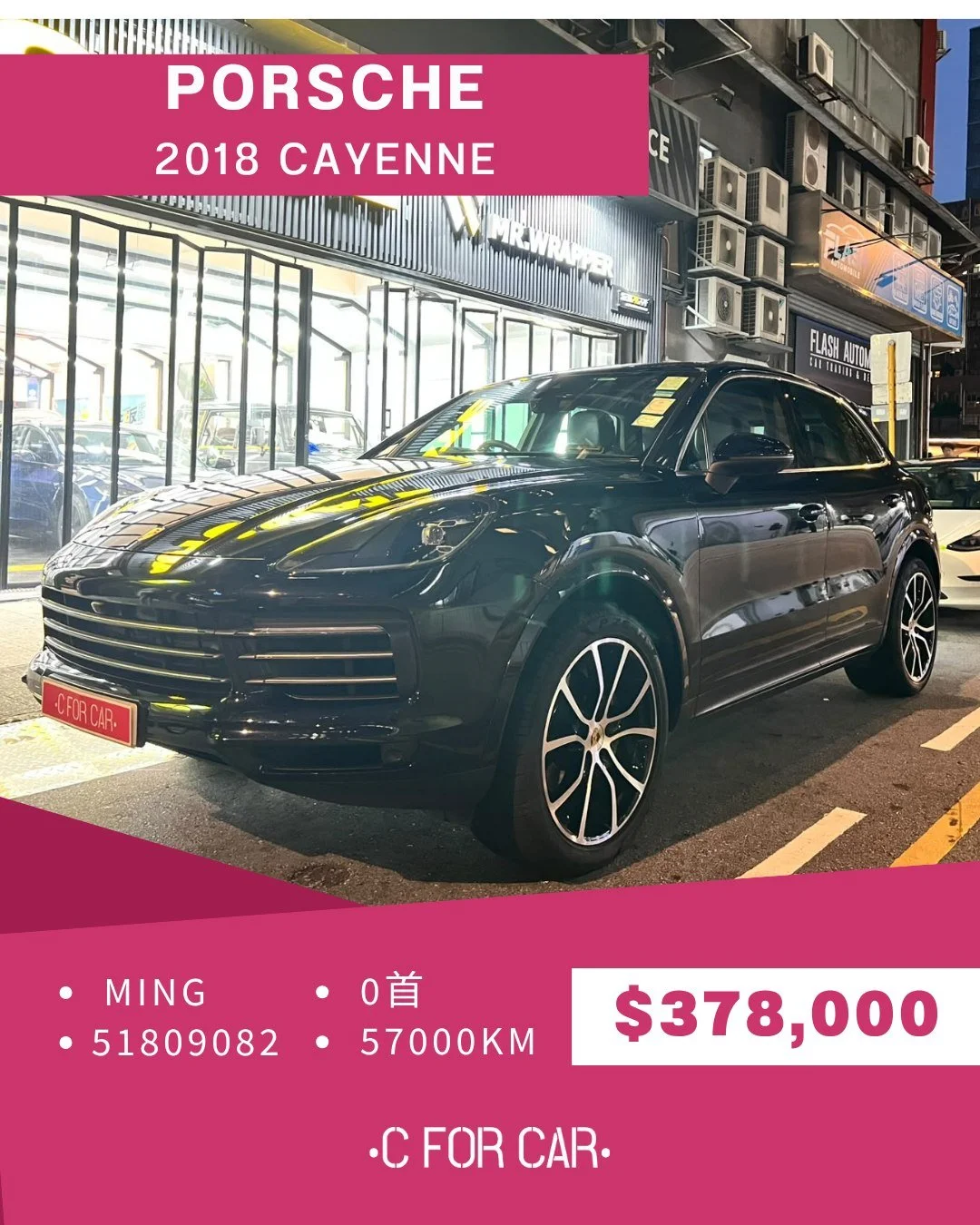 【C for Car Limited 代客放盤】
2018 PORSCHE CAYENNE
客戶委託極品盤✨
➖➖➖➖➖➖➖➖➖➖➖➖➖➖
🌟 【車輛基本資料】 🌟
✅車廠 : PORSCHE
✅型號 : CAYENNE
✅年份 : 2018
✅座位 : 5
✅燃料 : 電油
✅傳動 : AT
✅C.C. : 2995
✅首數 : 0
✅公里 : 57000
➖➖➖➖➖➖➖➖➖➖➖➖➖➖
🌟 【睇車安排】 🌟
📍 車輛為客戶委託放售，必須預約睇車。
📍 本公司秉持專業誠信，已初步審視