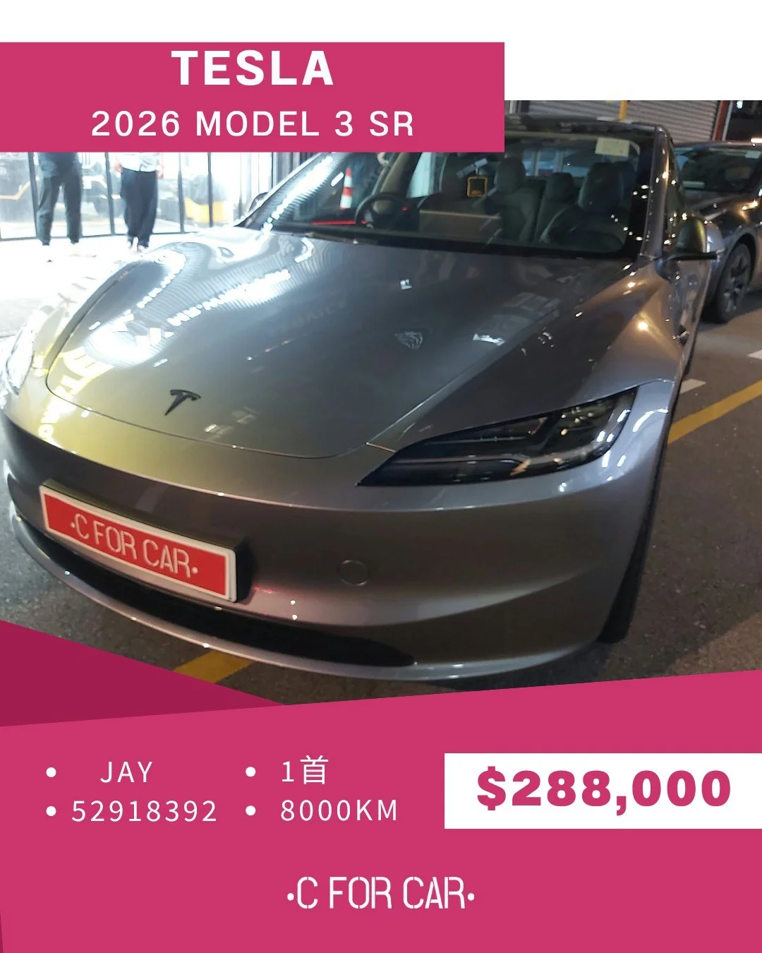 【C for Car Limited 代客放盤】
2026 MODEL 3 SR
客戶委託極品盤✨
➖➖➖➖➖➖➖➖➖➖➖➖➖➖
🌟 【車輛基本資料】 🌟
✅車廠 : TESLA
✅型號 : MODEL 3 SR
✅年份 : 2026
✅座位 : 5
✅燃料 : 電動
✅傳動 : AT
✅CC : 88kw
✅首數 : 1
✅公里 : 8000
➖➖➖➖➖➖➖➖➖➖➖➖➖➖
🌟 【睇車安排】 🌟
📍 車輛為客戶委託放售，必須預約睇車。
📍 本公司秉持專業誠信，已初步審視車輛文件及保養