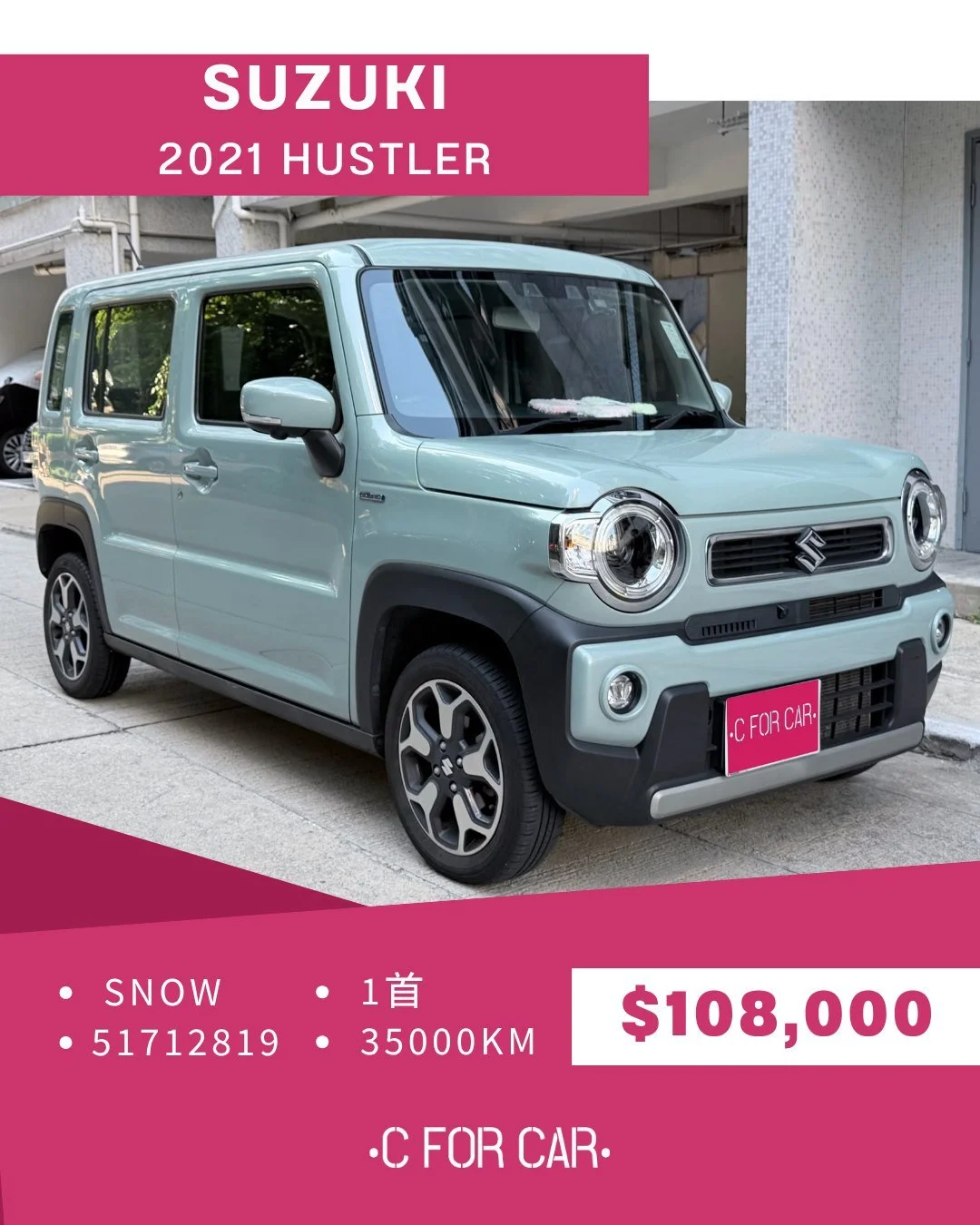 【C for Car Limited 代客放盤】✨2021 HUSTLER HYBRID 
客戶委託極品盤✨
➖➖➖➖➖➖➖➖➖➖➖➖➖➖
🌟 【車輛基本資料】 🌟
✅車廠 :  SUZUKI
✅型號 : HUSTLER
✅年份 : 2021
✅座位 : 5
✅燃料 : 混能
✅傳動 : AT
✅C.C. : 658
✅首數 : 1
✅公里 : 35,XXX KM
➖➖➖➖➖➖➖➖➖➖➖➖➖➖
🌟 【睇車安排】 🌟
📍 車輛為客戶委託放售，必須預約睇車。
📍 本公司秉持專業誠信，已初